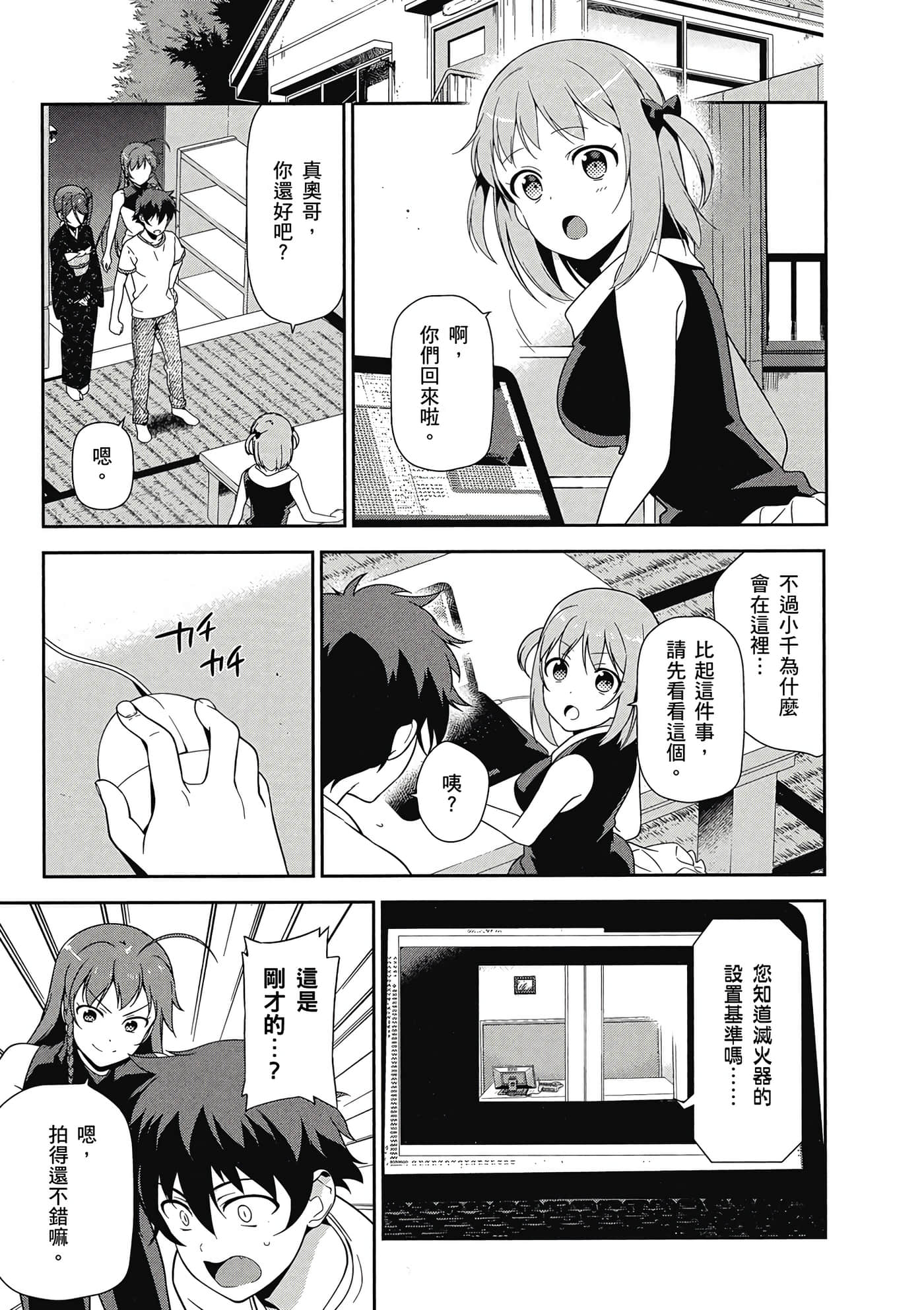 Page 158