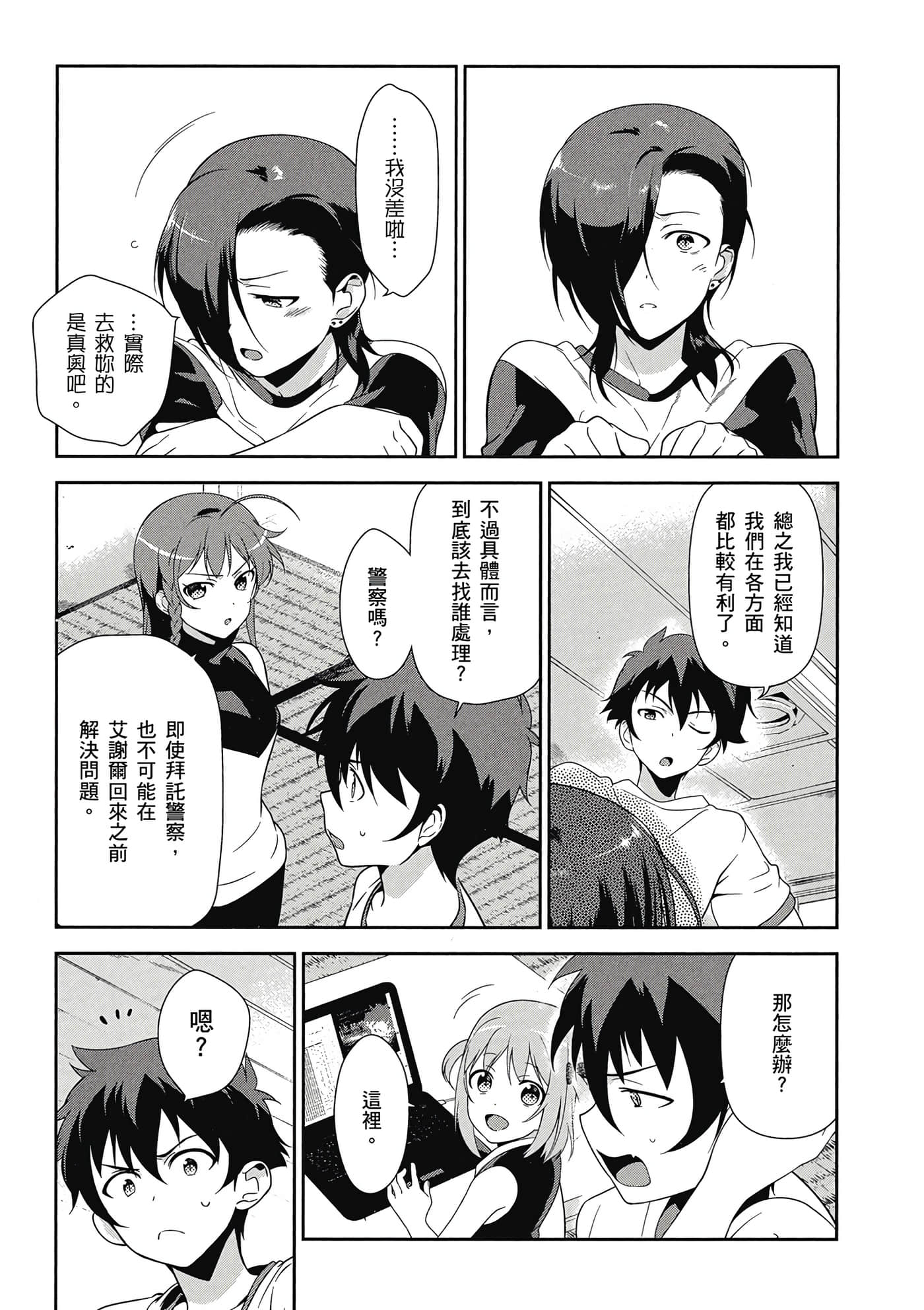 Page 162