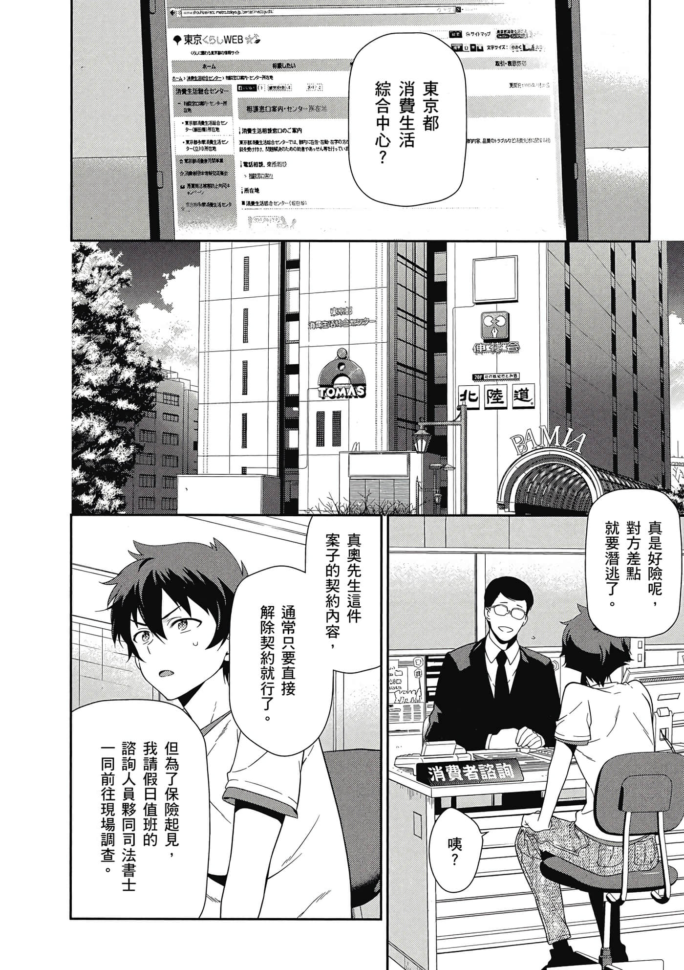 Page 163