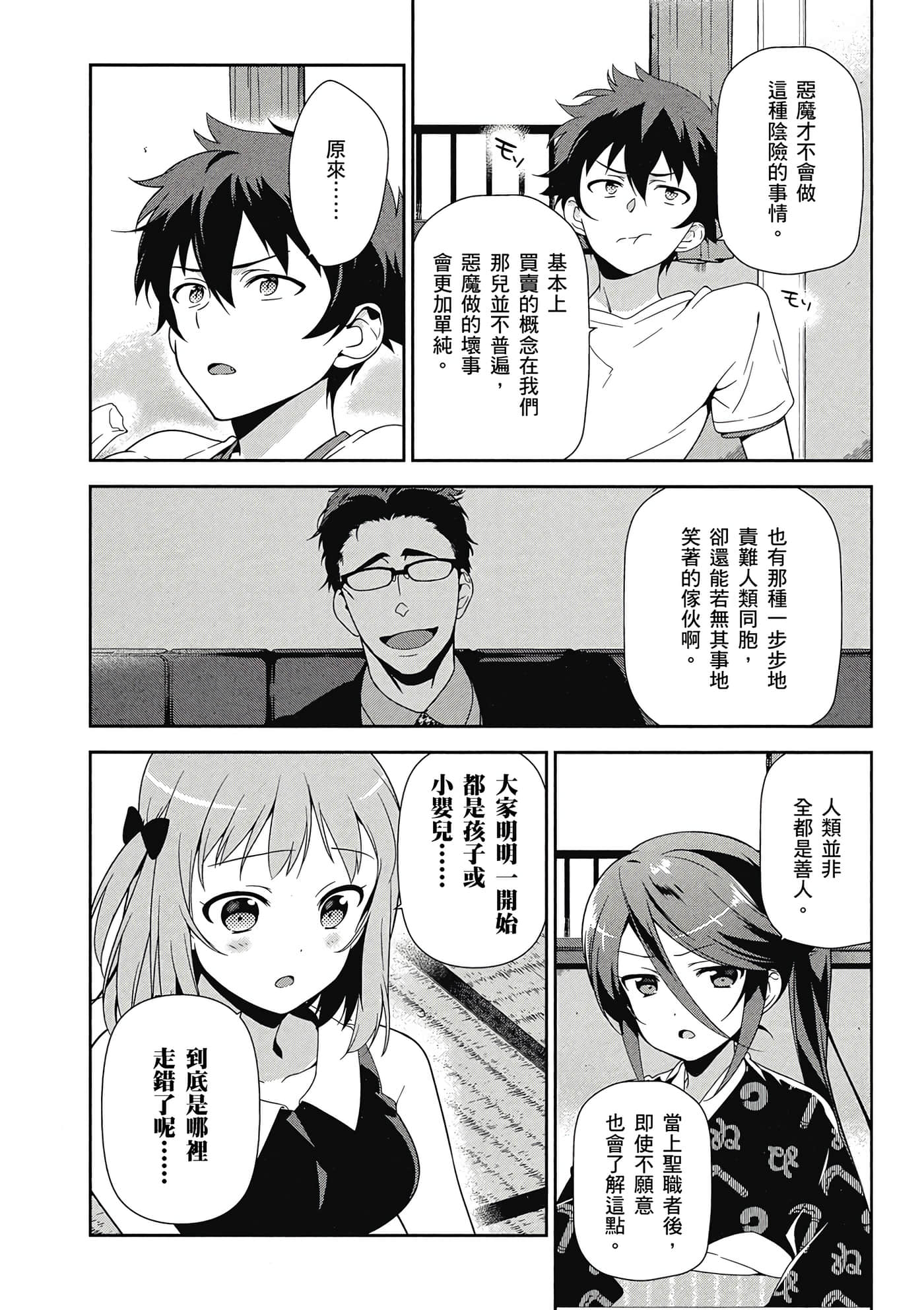 Page 169