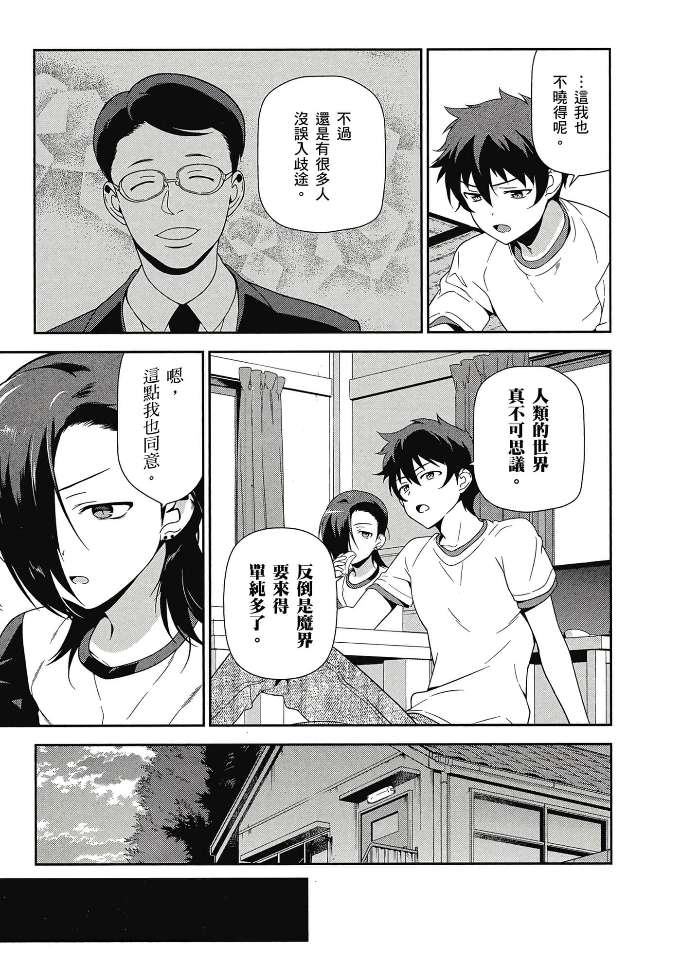 Page 170