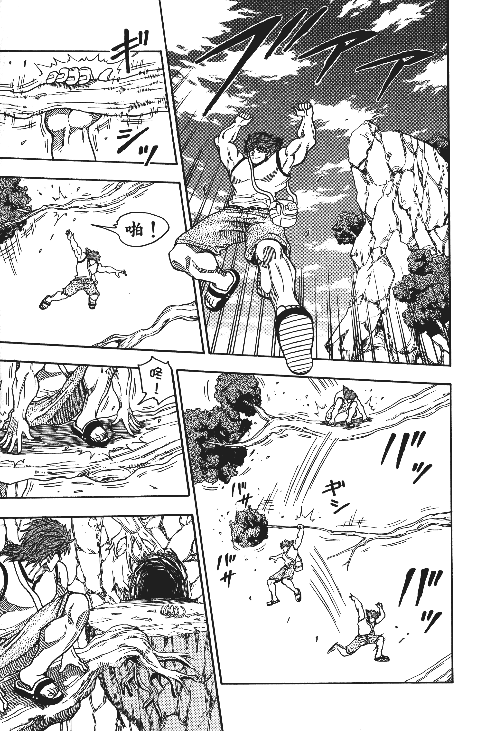 Page 107