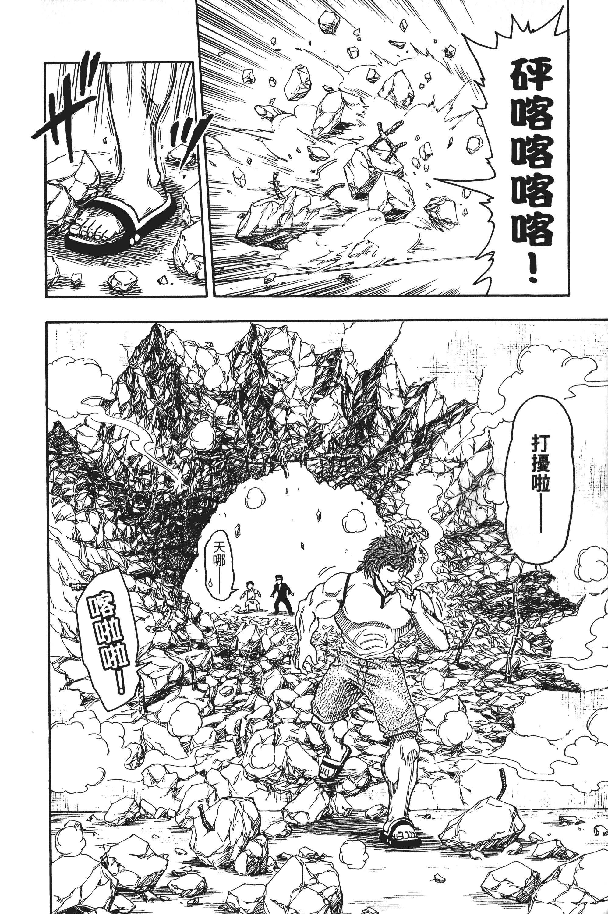 Page 136