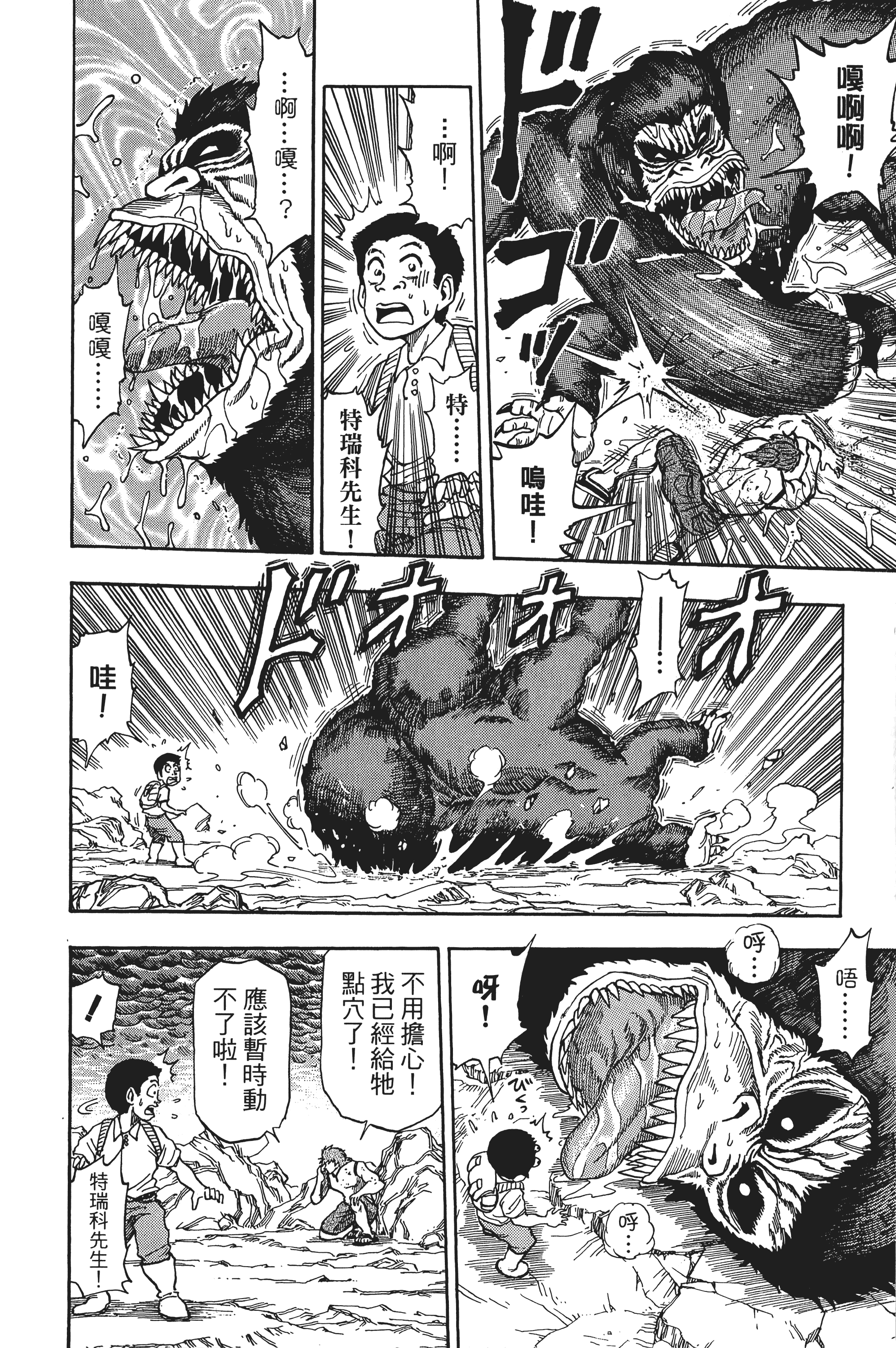 Page 154