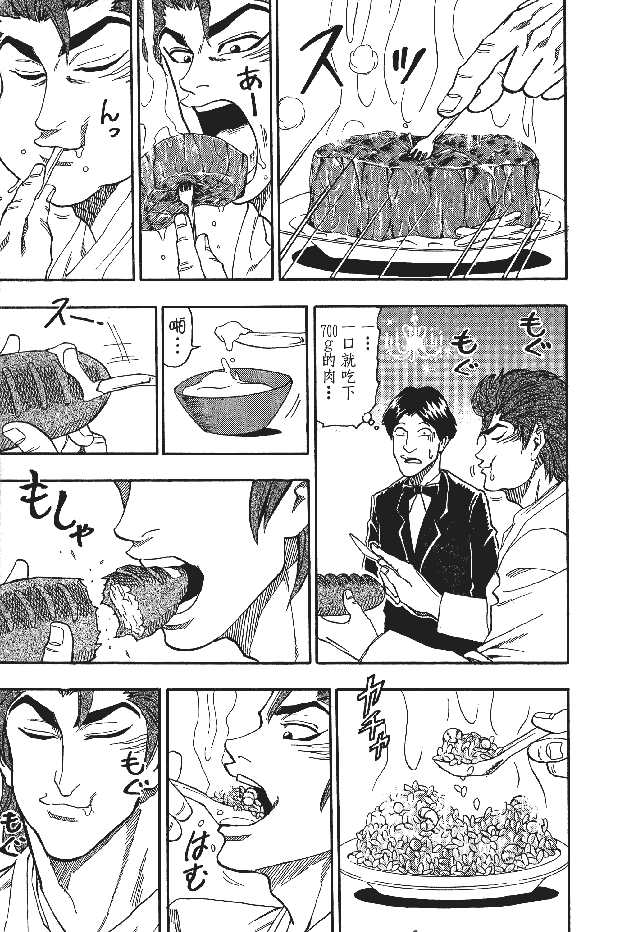 Page 189