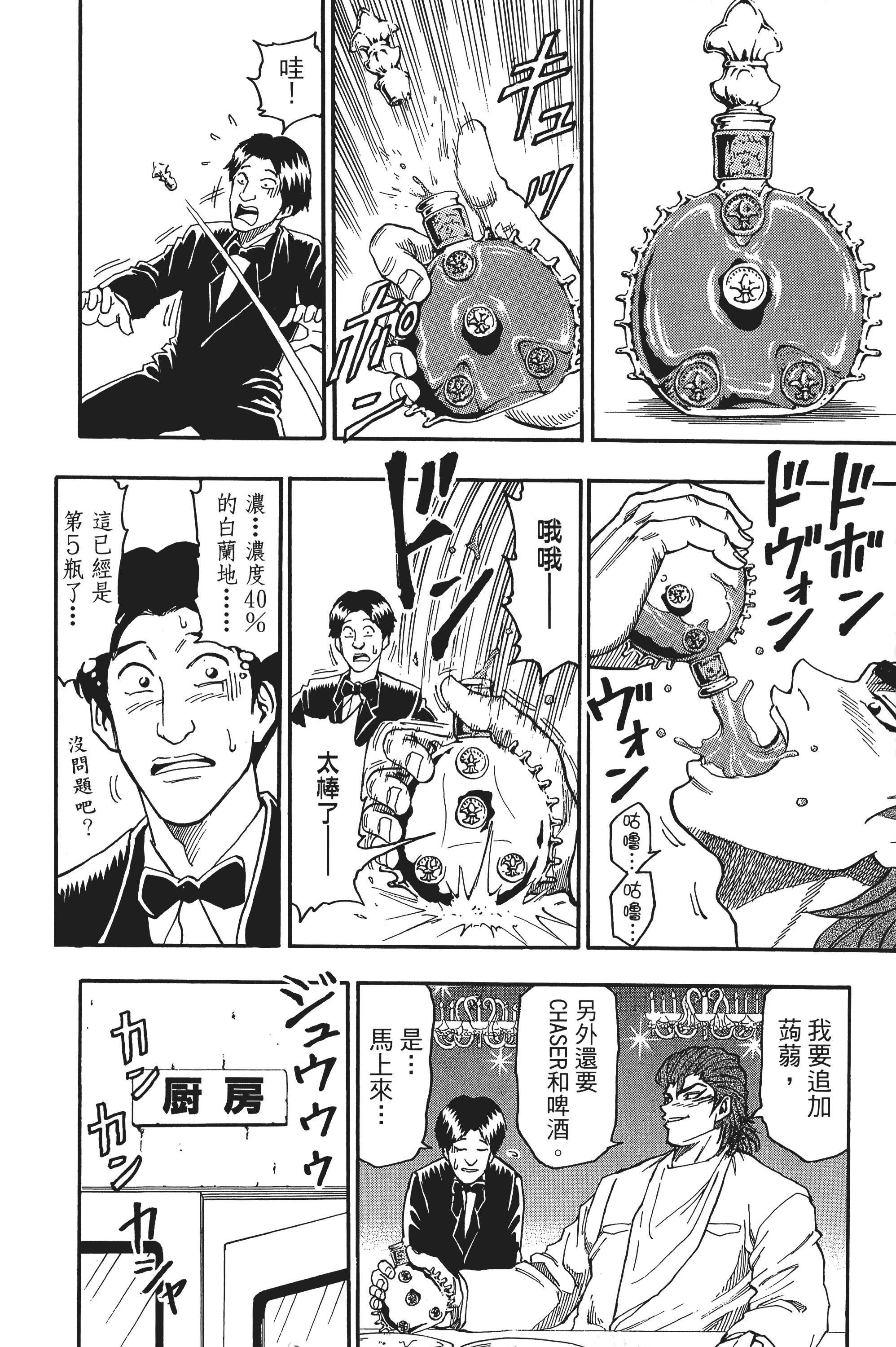 Page 190
