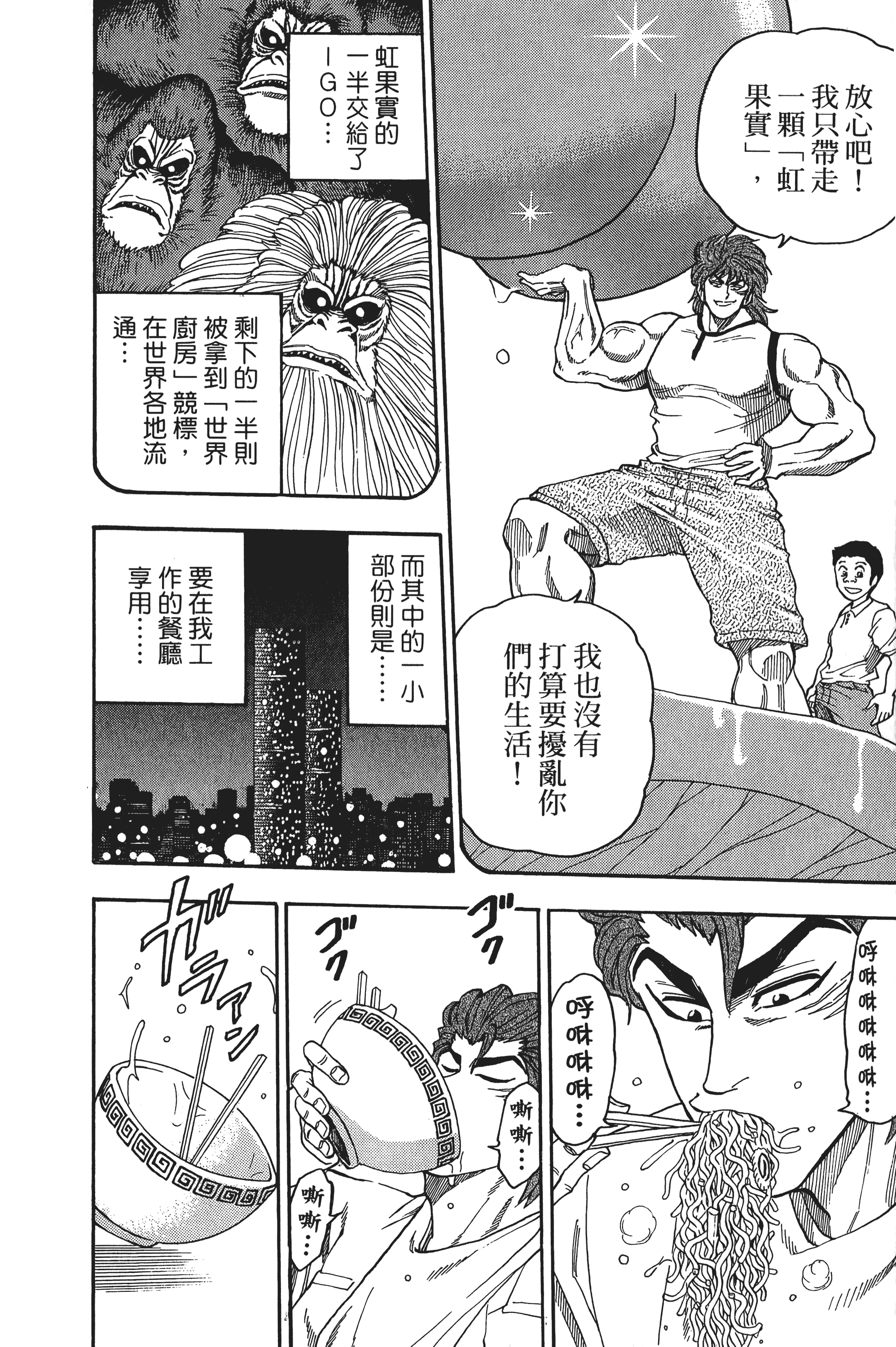 Page 192