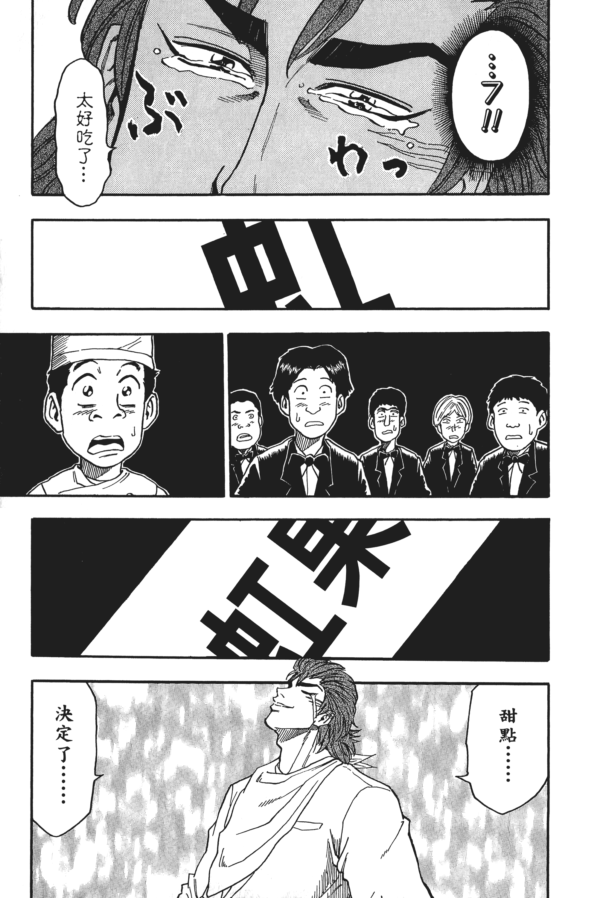 Page 199