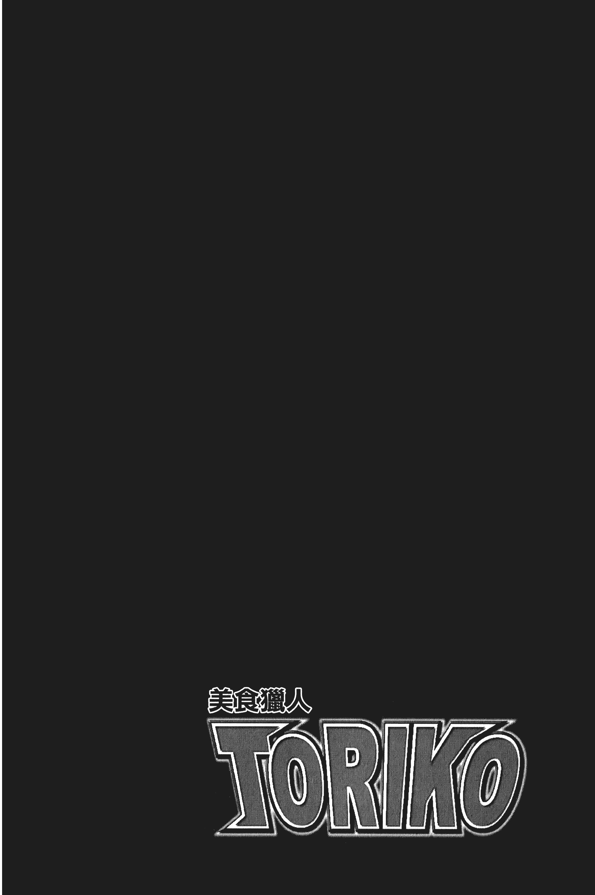 Page 204