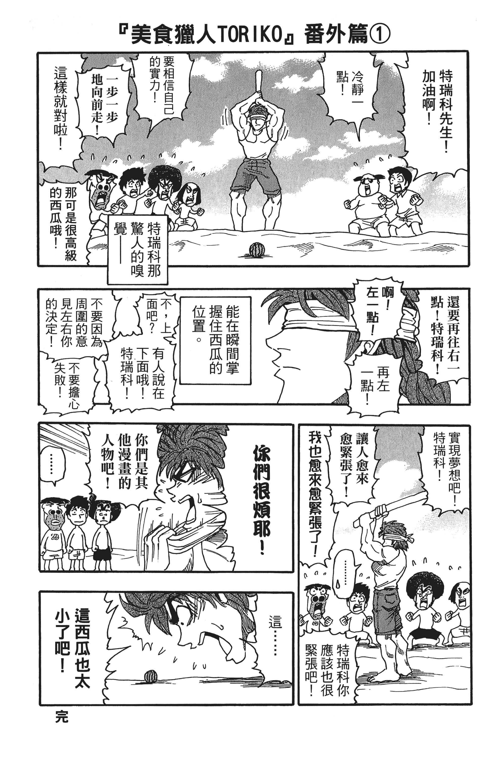 Page 205