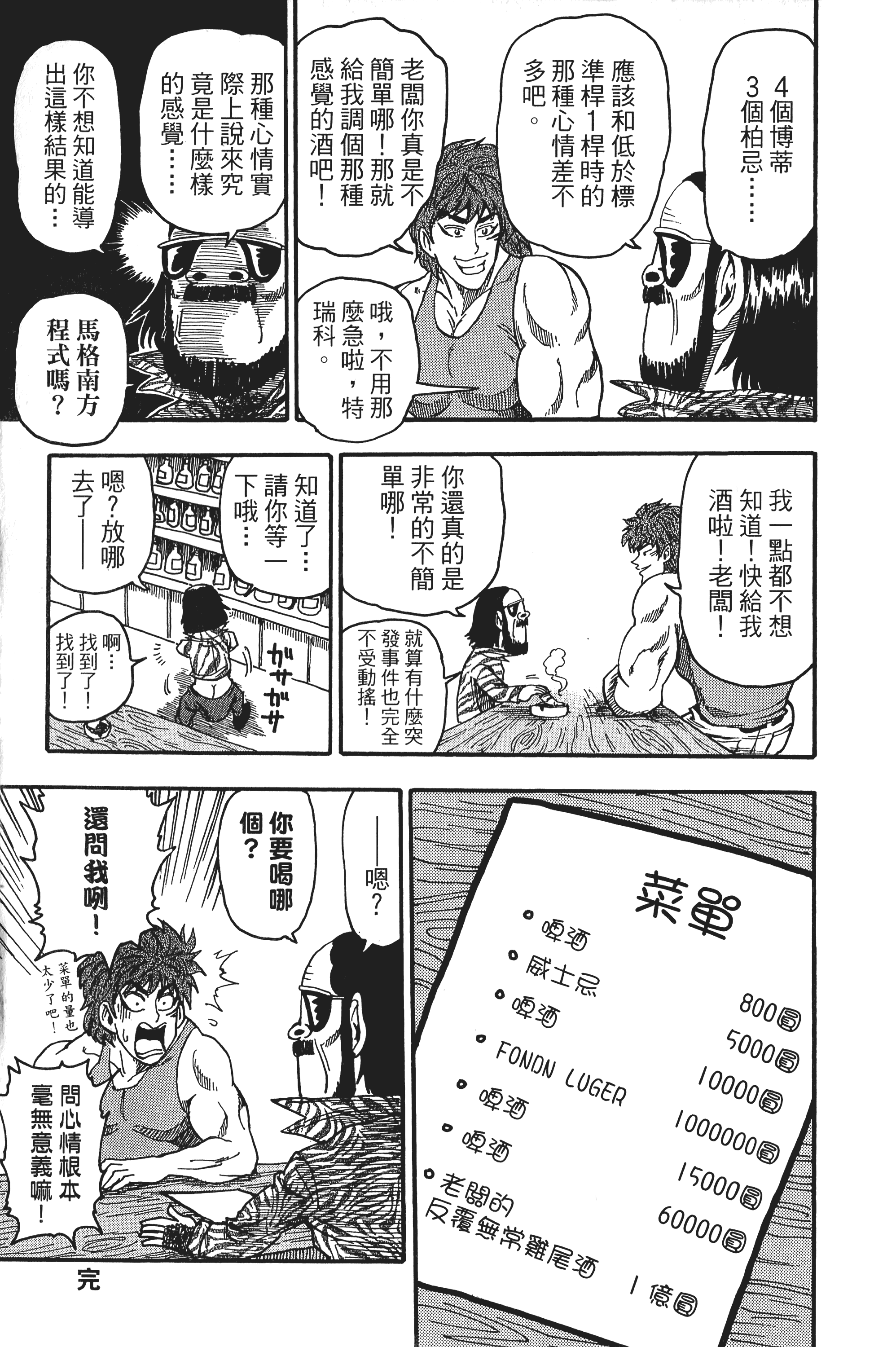 Page 207