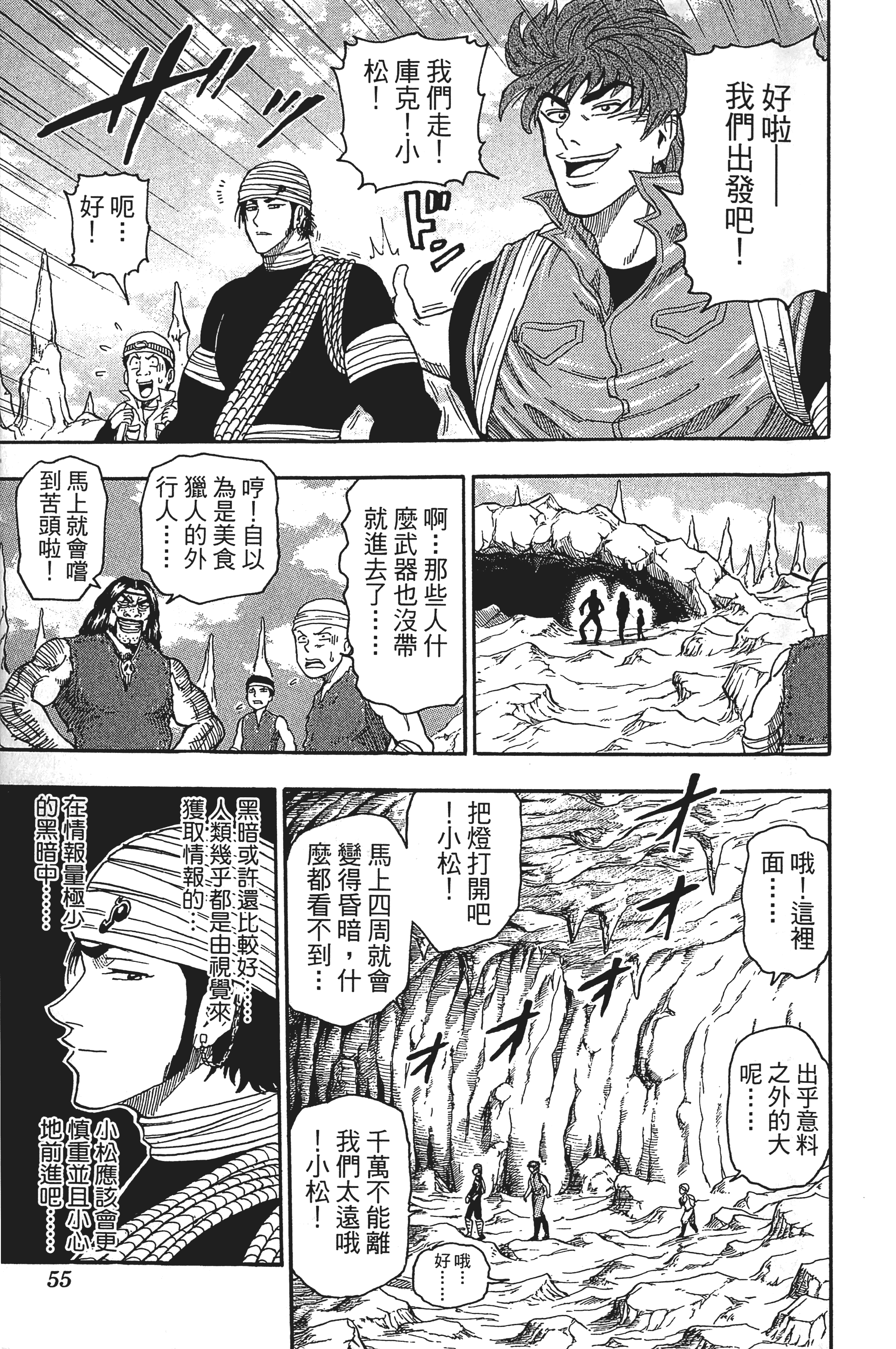 Page 55