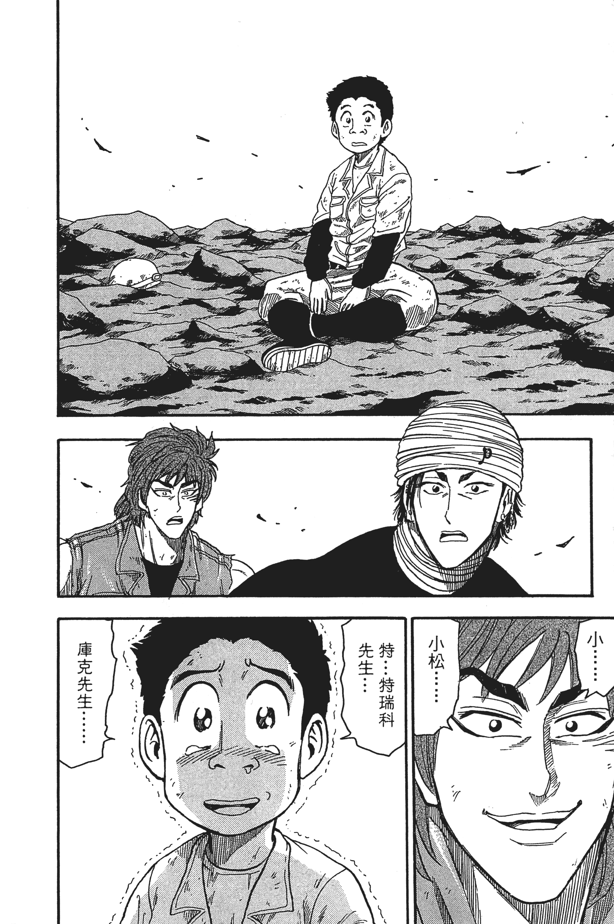 Page 144
