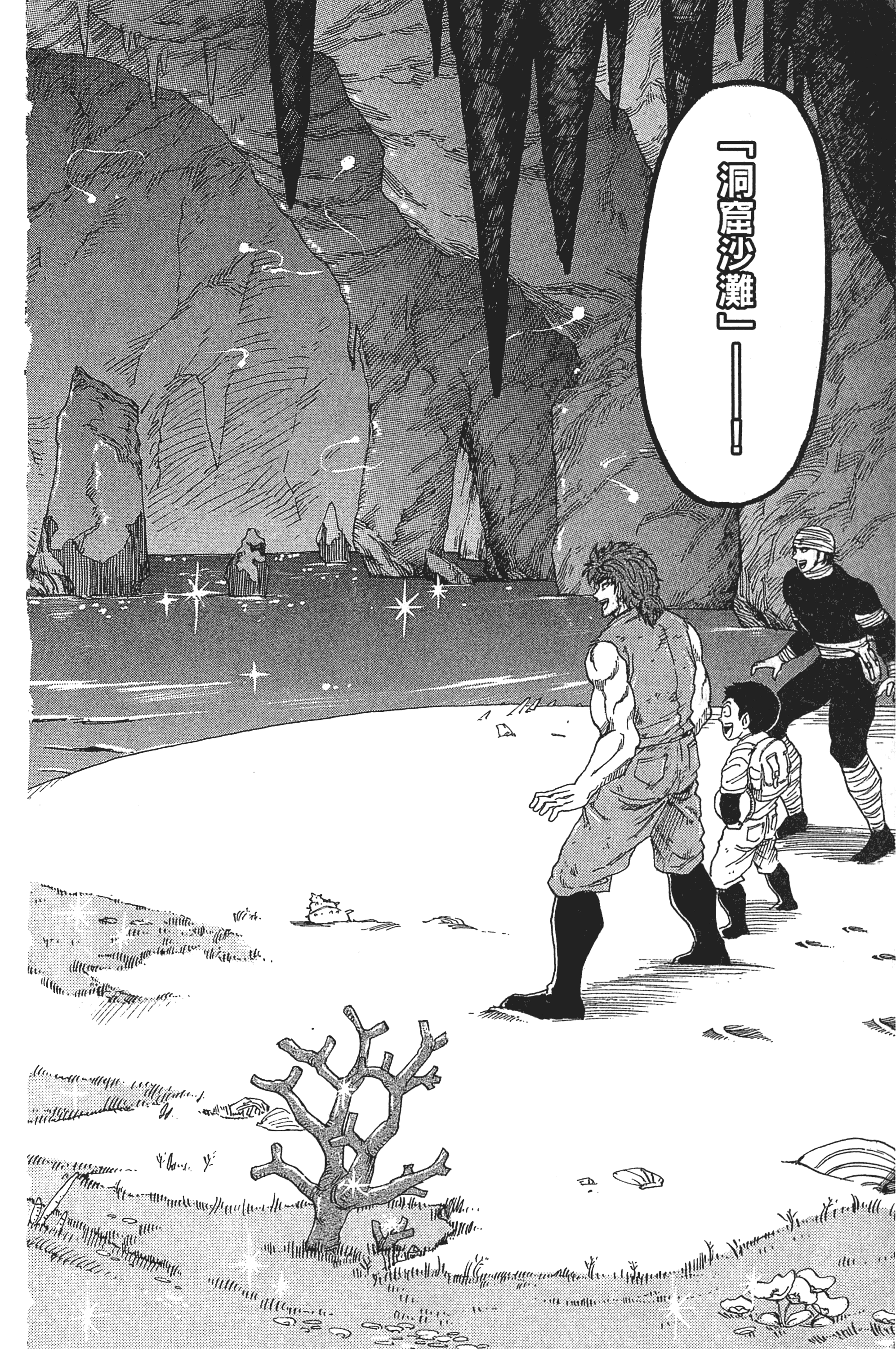 Page 148