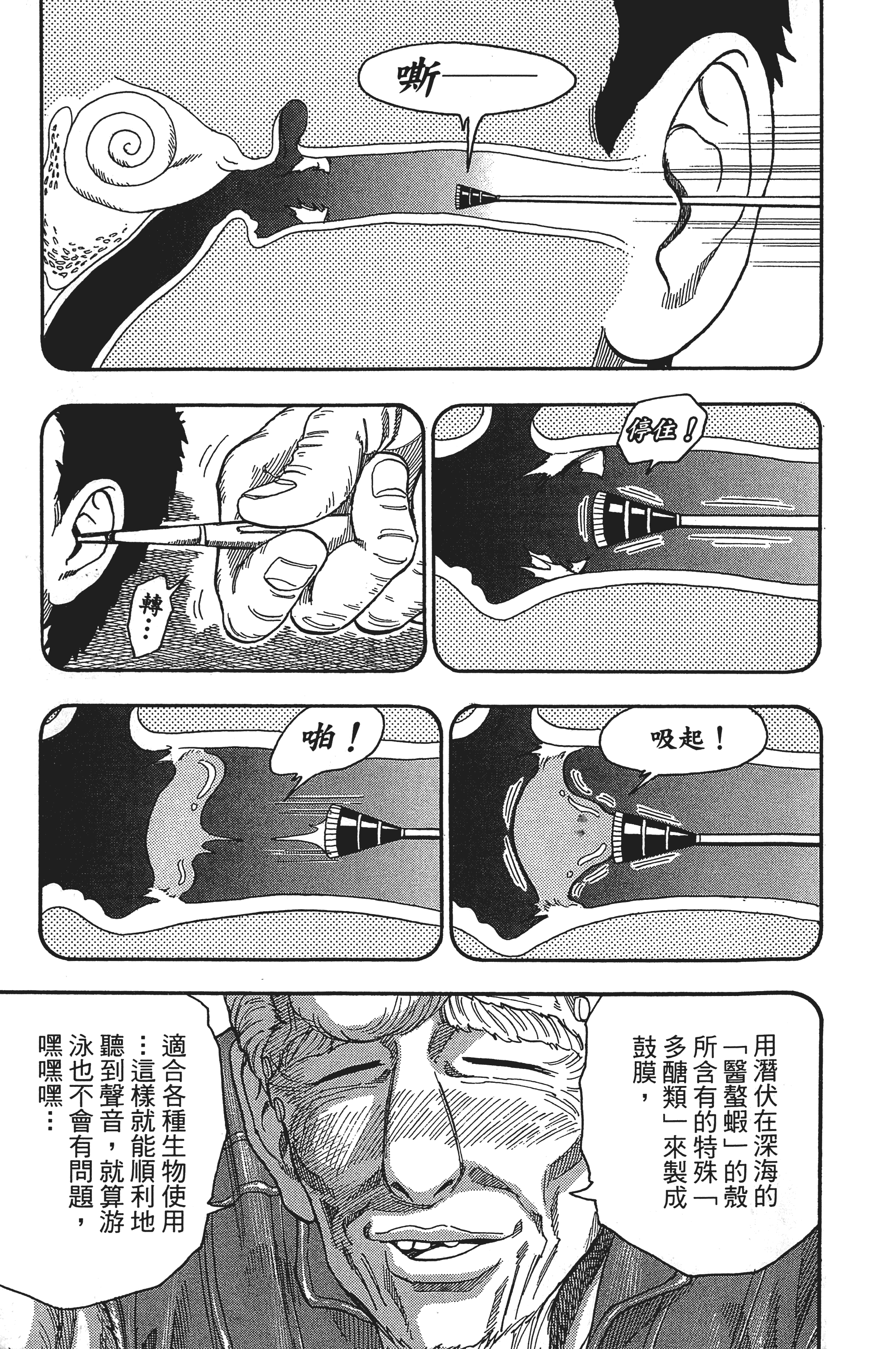 Page 155