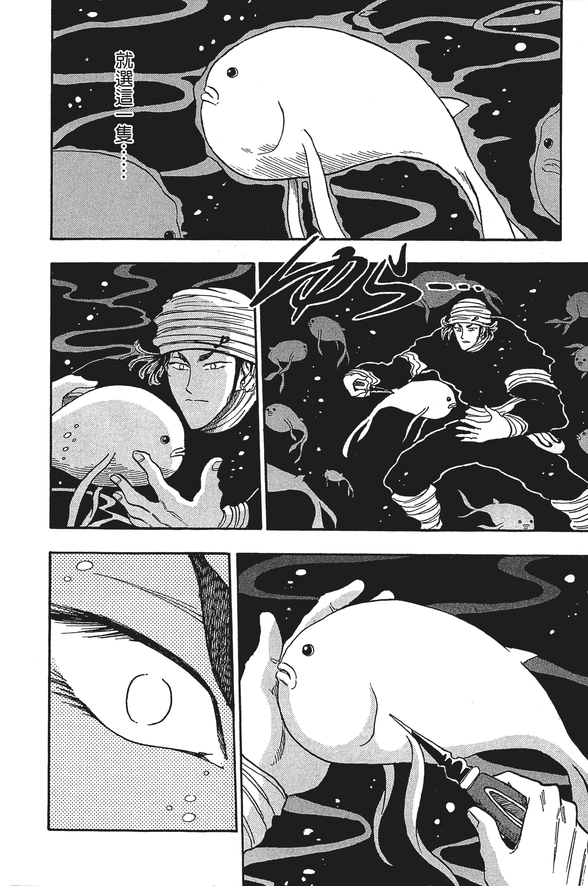Page 174