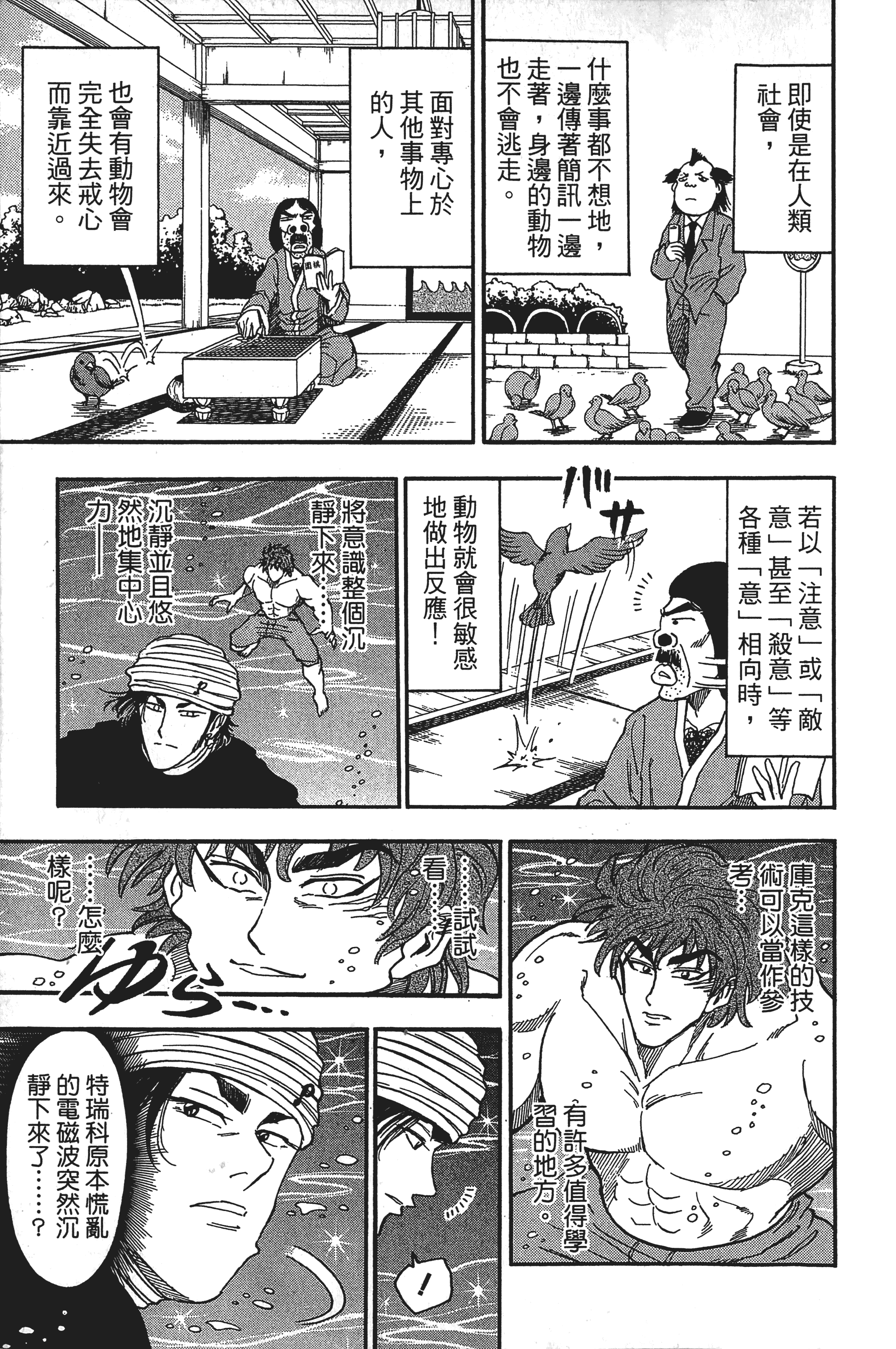 Page 177