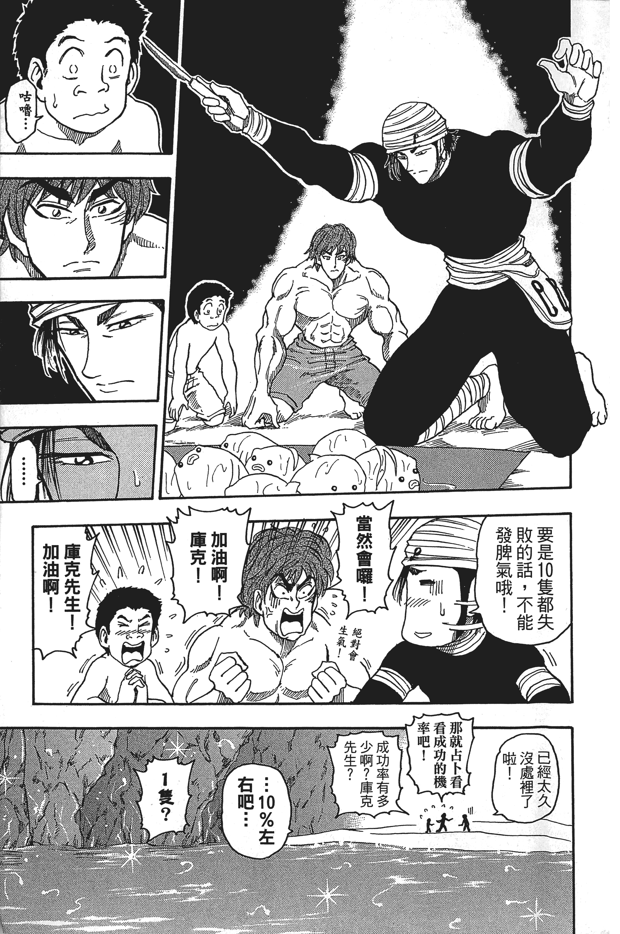 Page 187