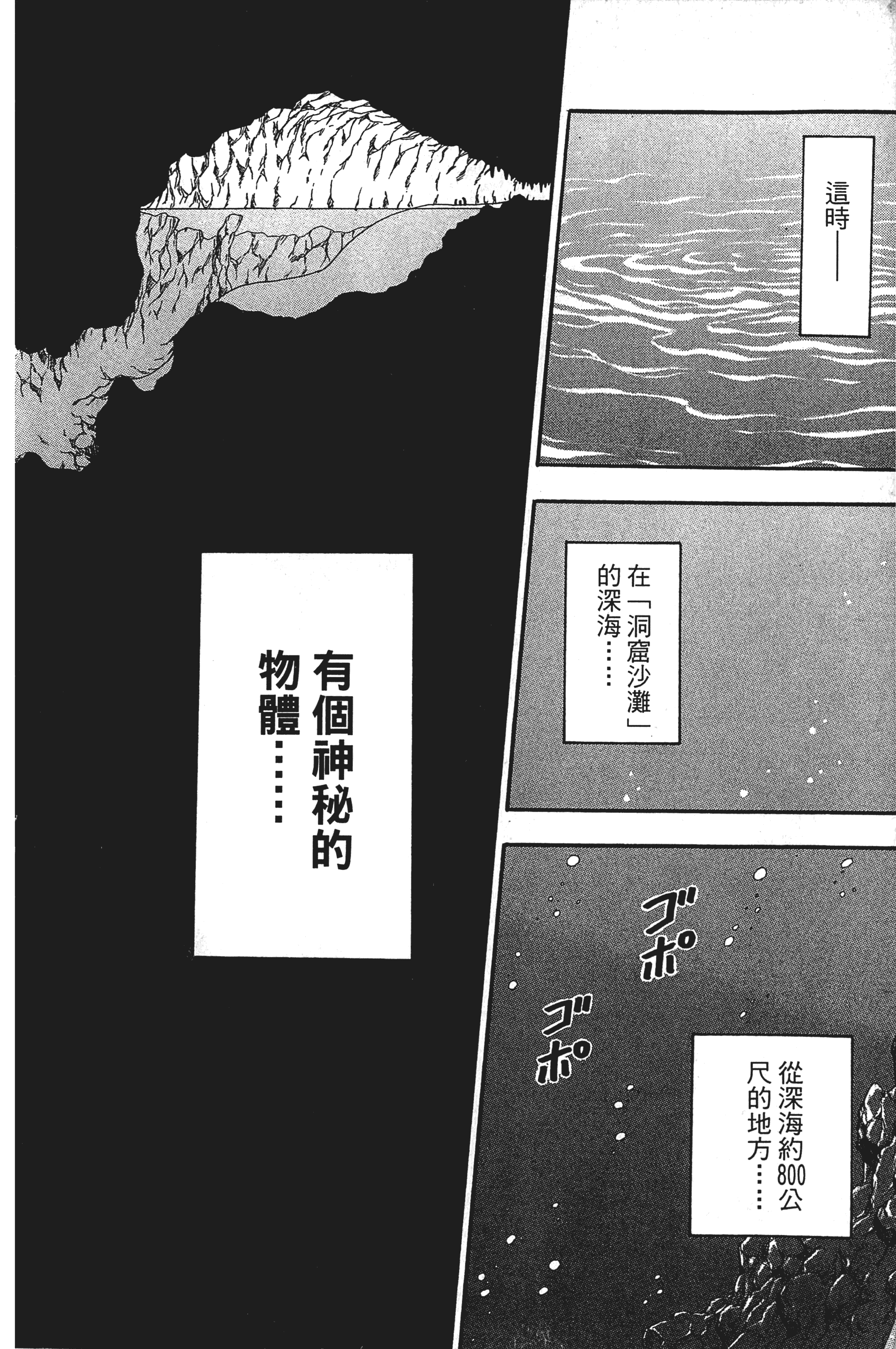 Page 188