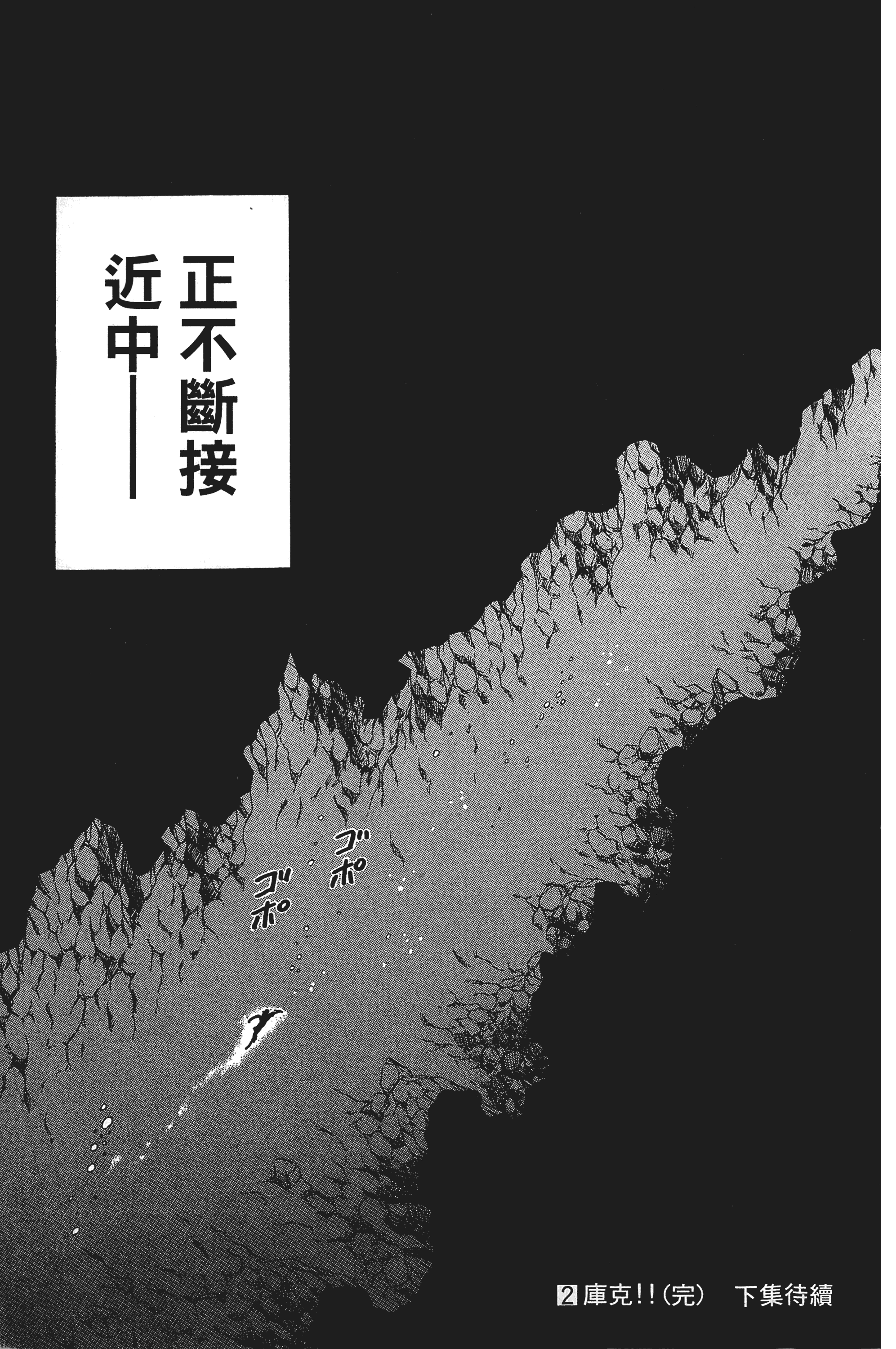 Page 189