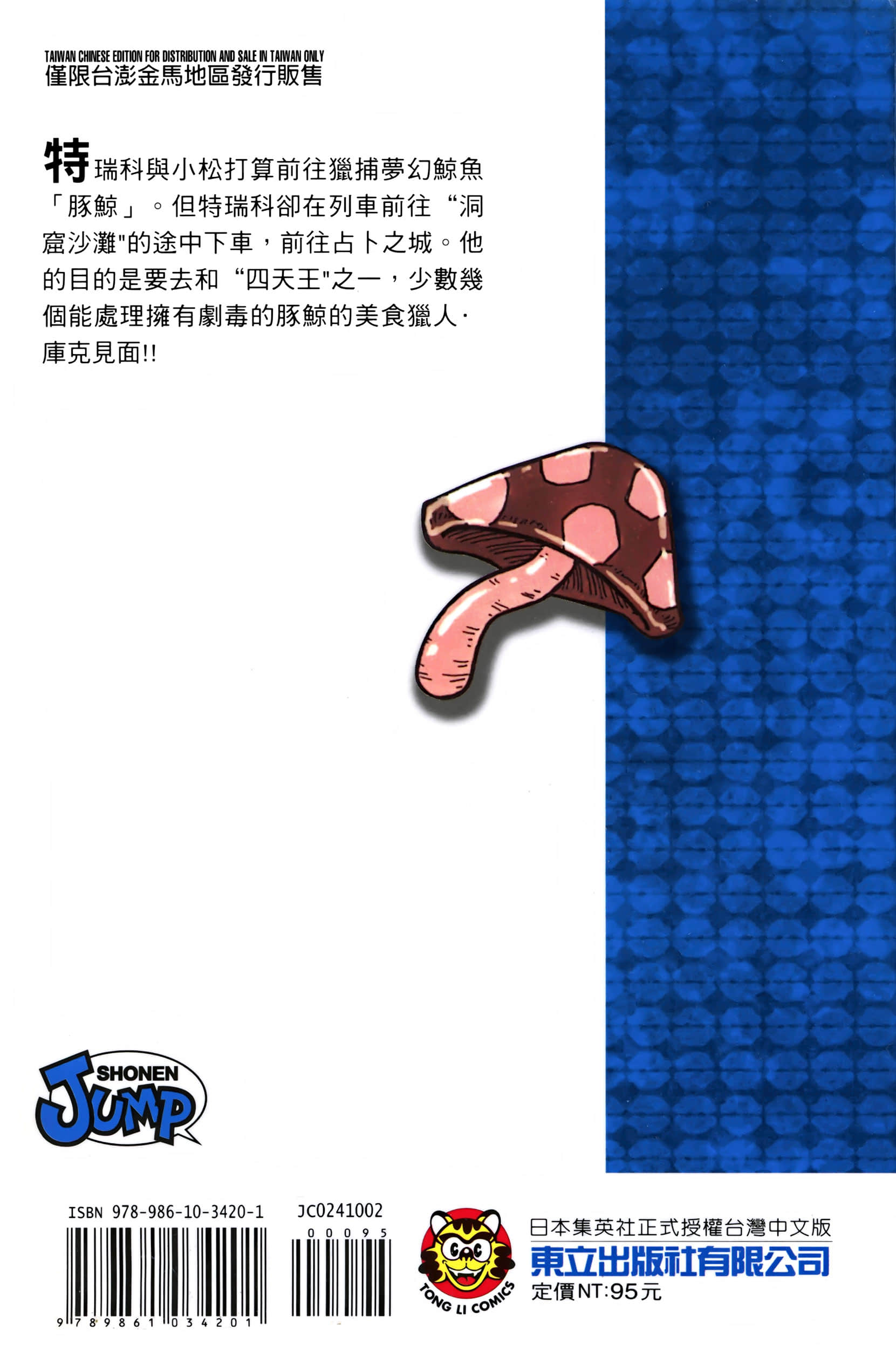 Page 191