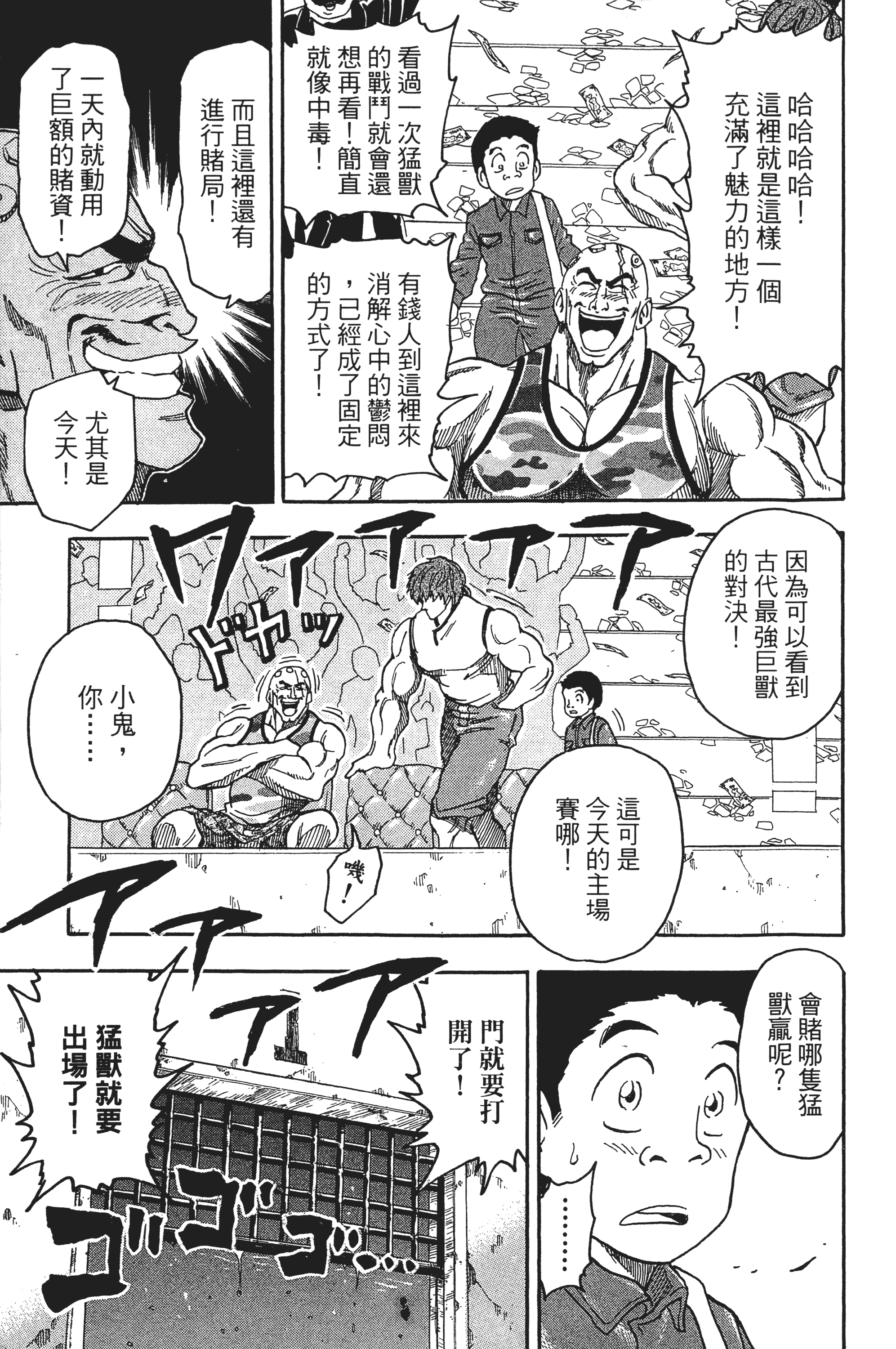 Page 99