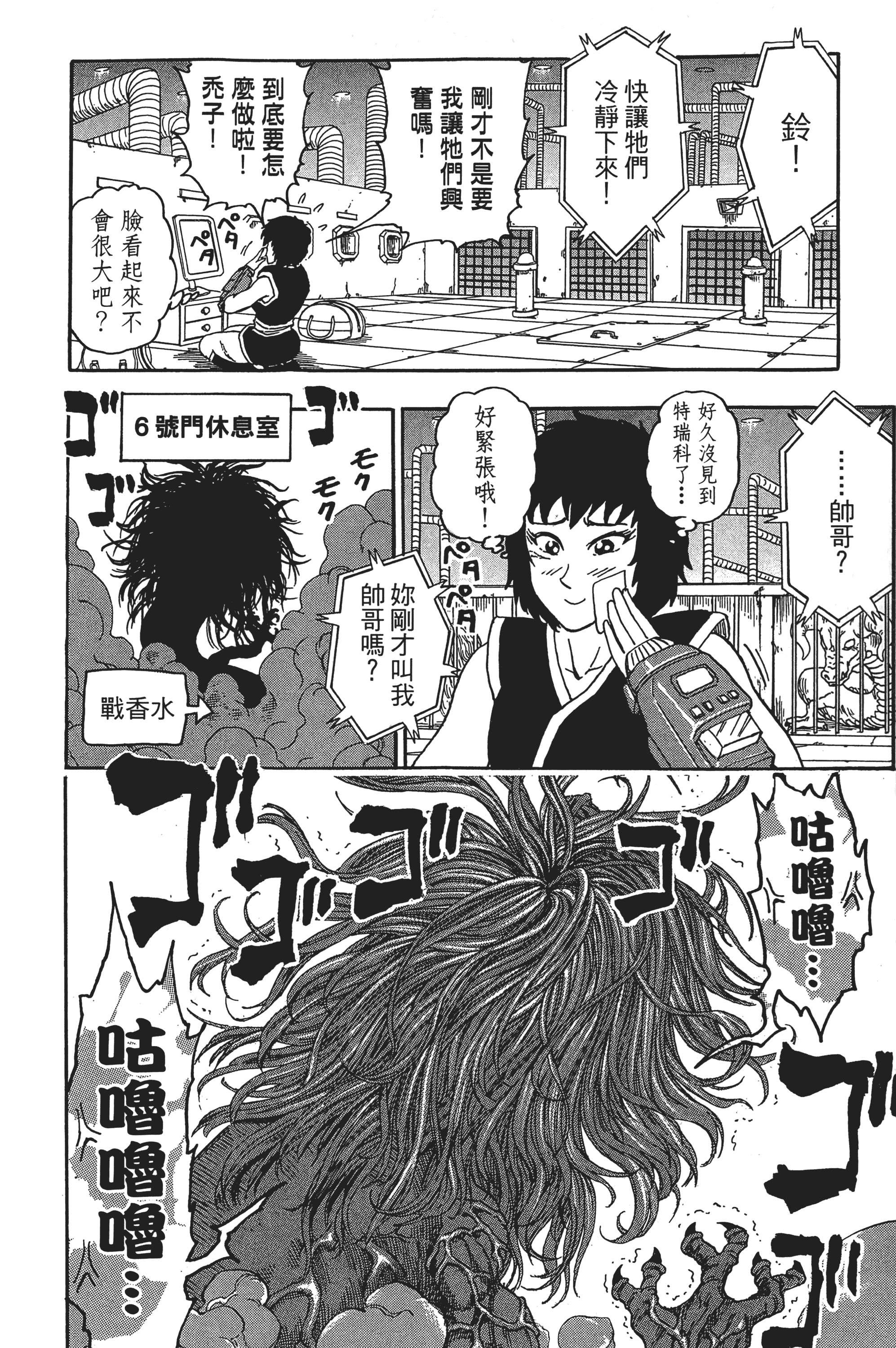 Page 134