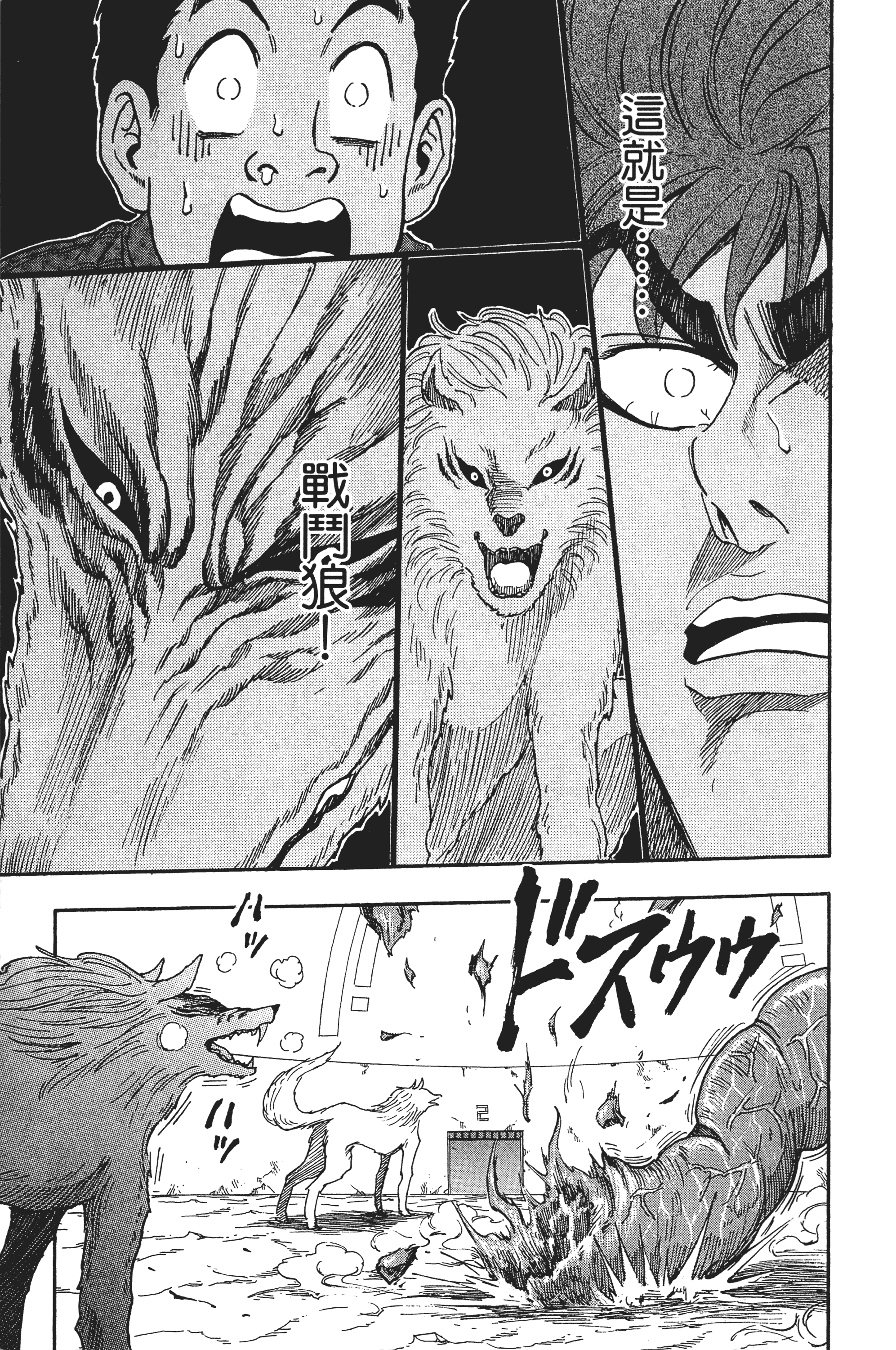 Page 183
