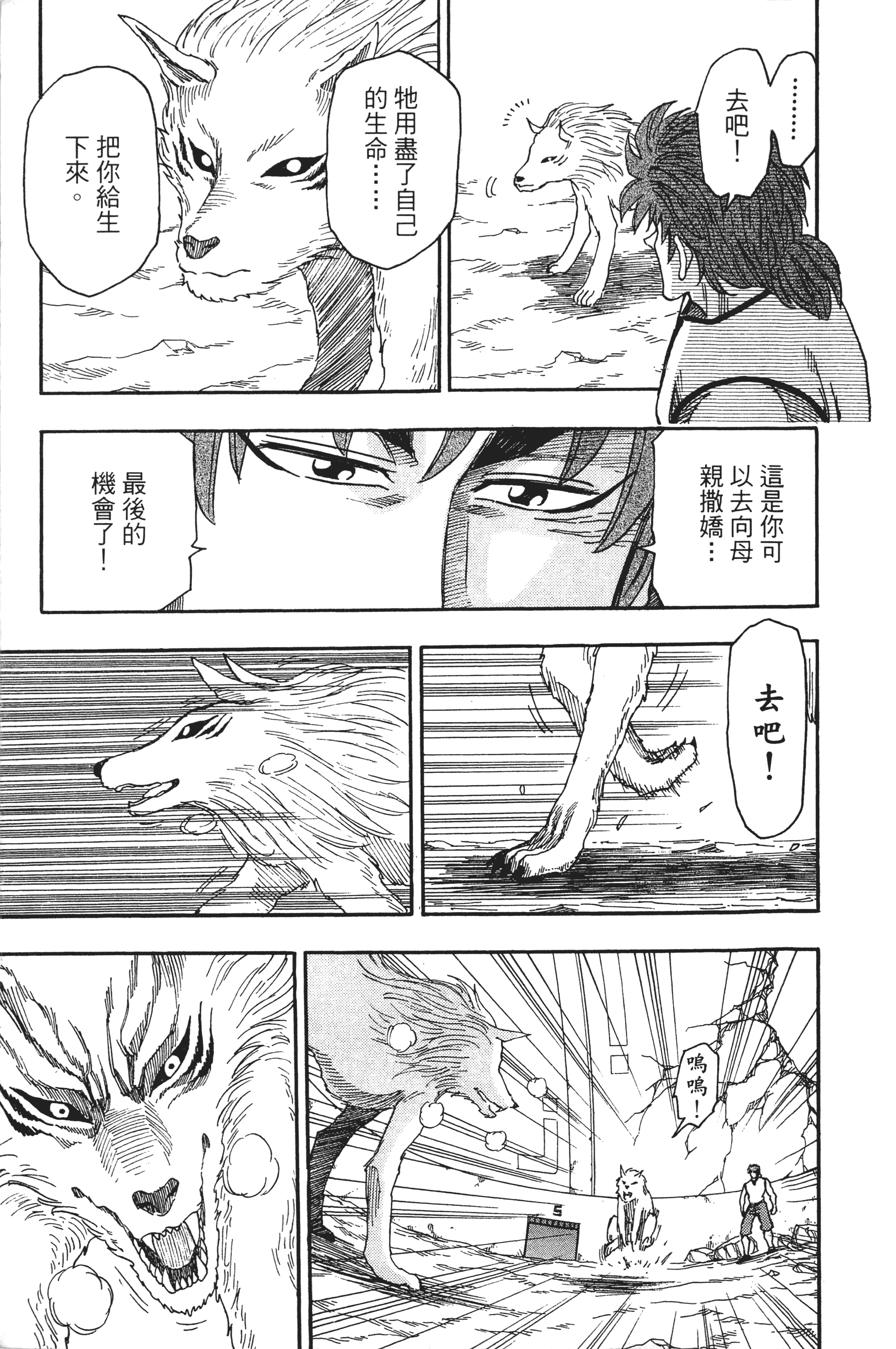Page 185