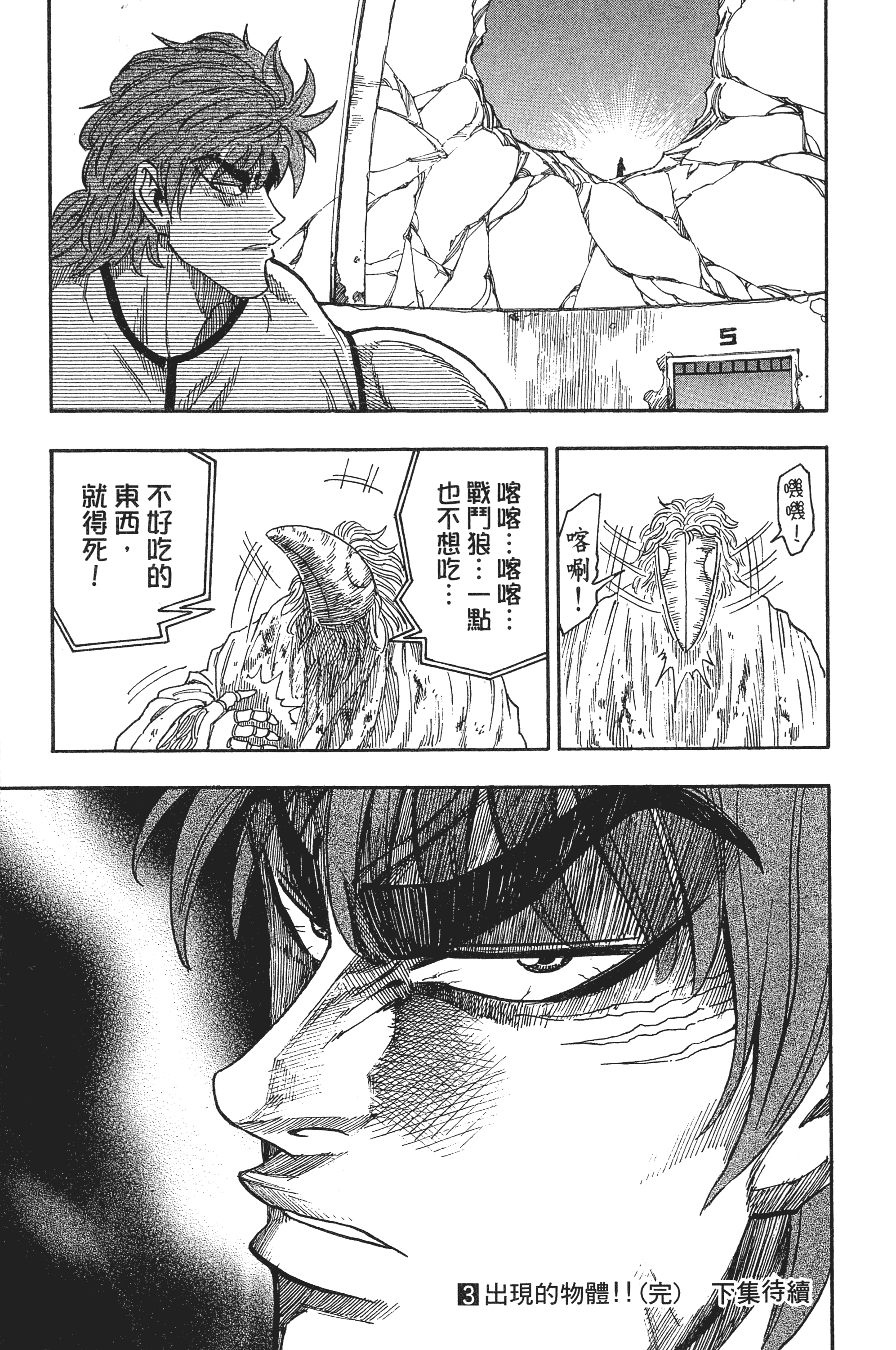 Page 187