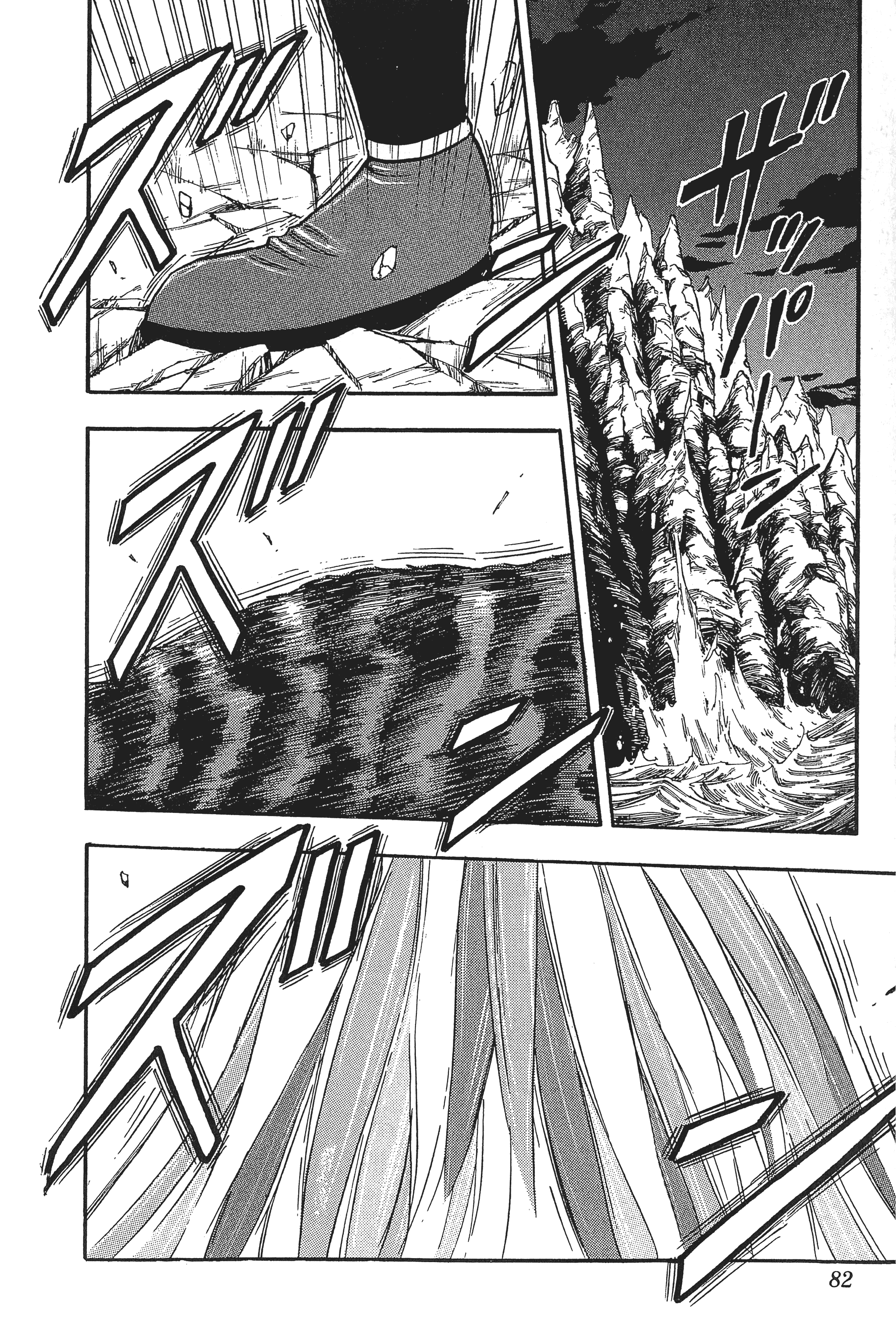 Page 82
