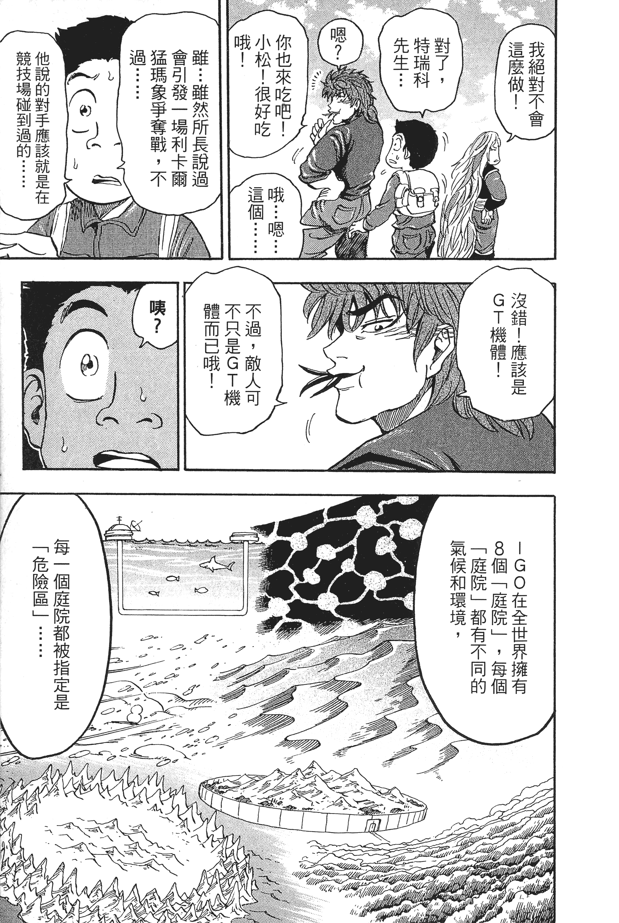 Page 119