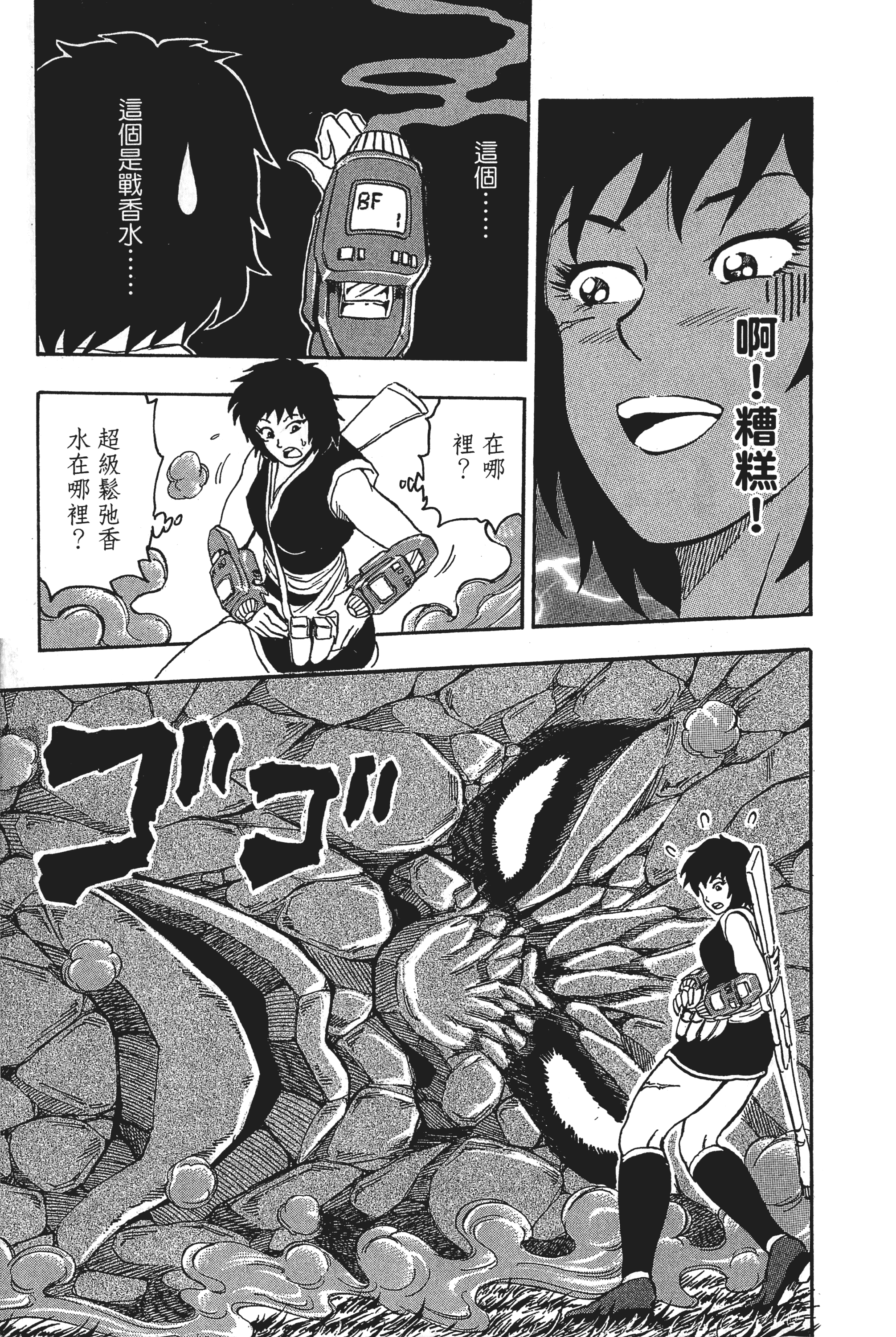 Page 137
