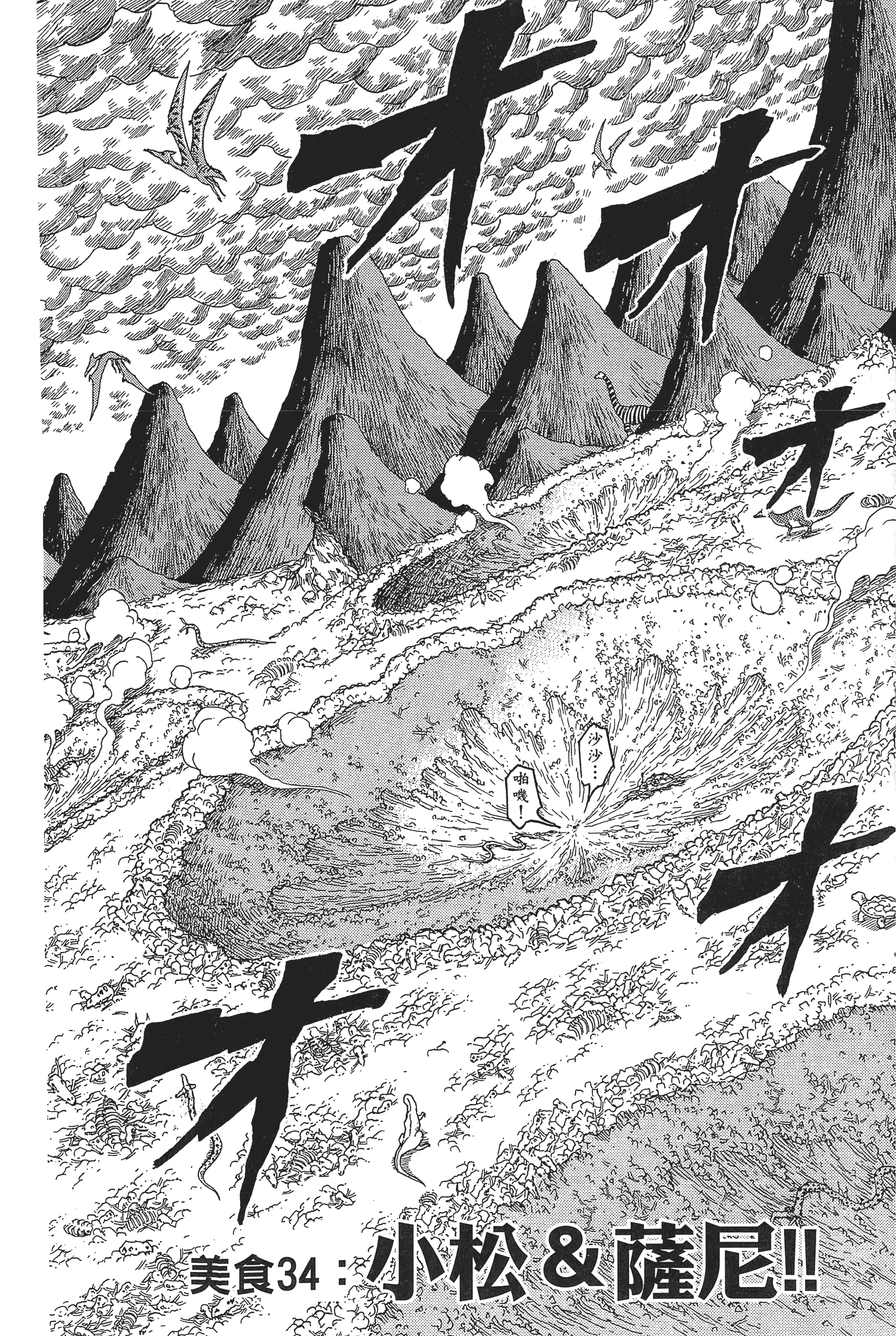 Page 170