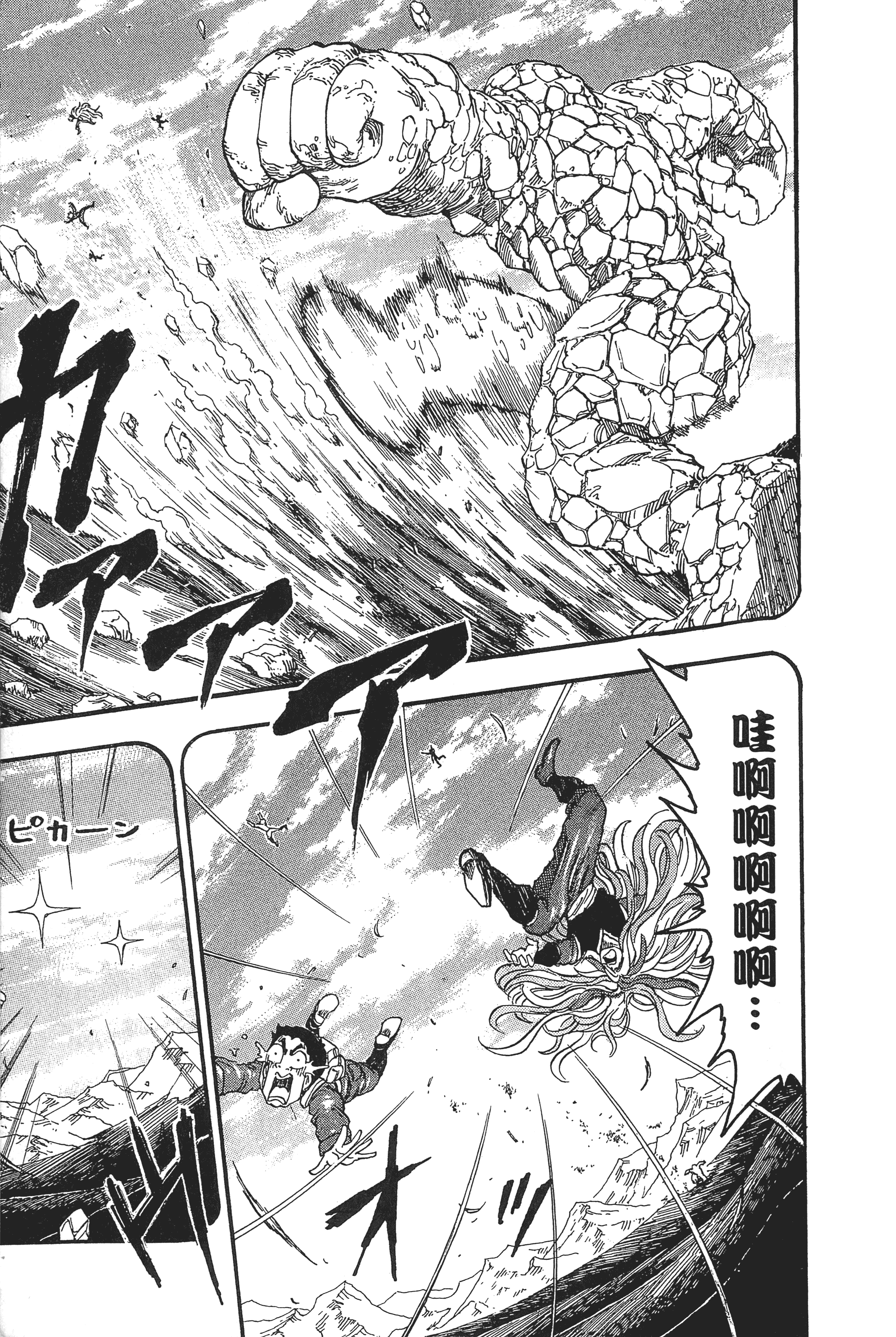 Page 175