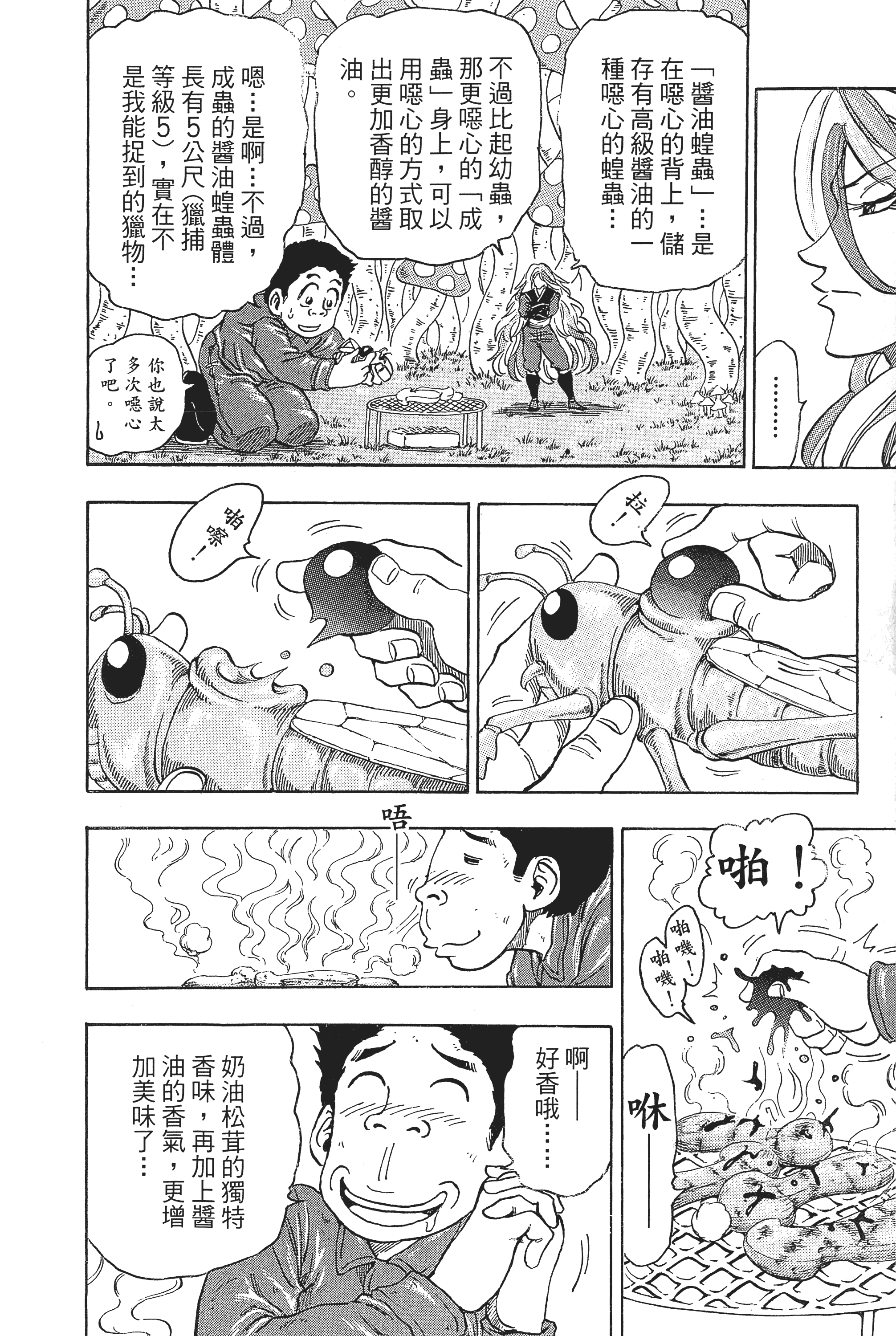 Page 178