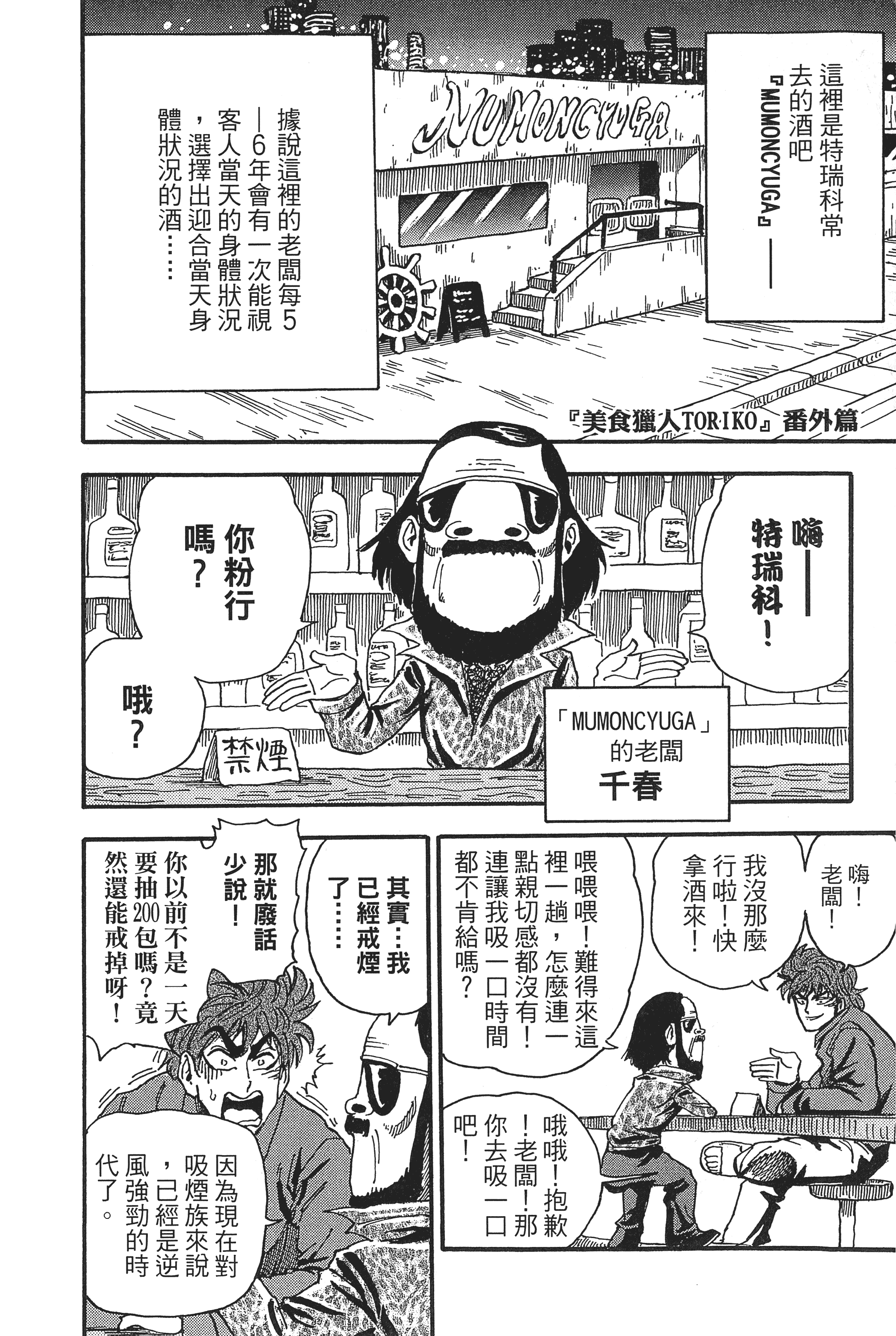 Page 186