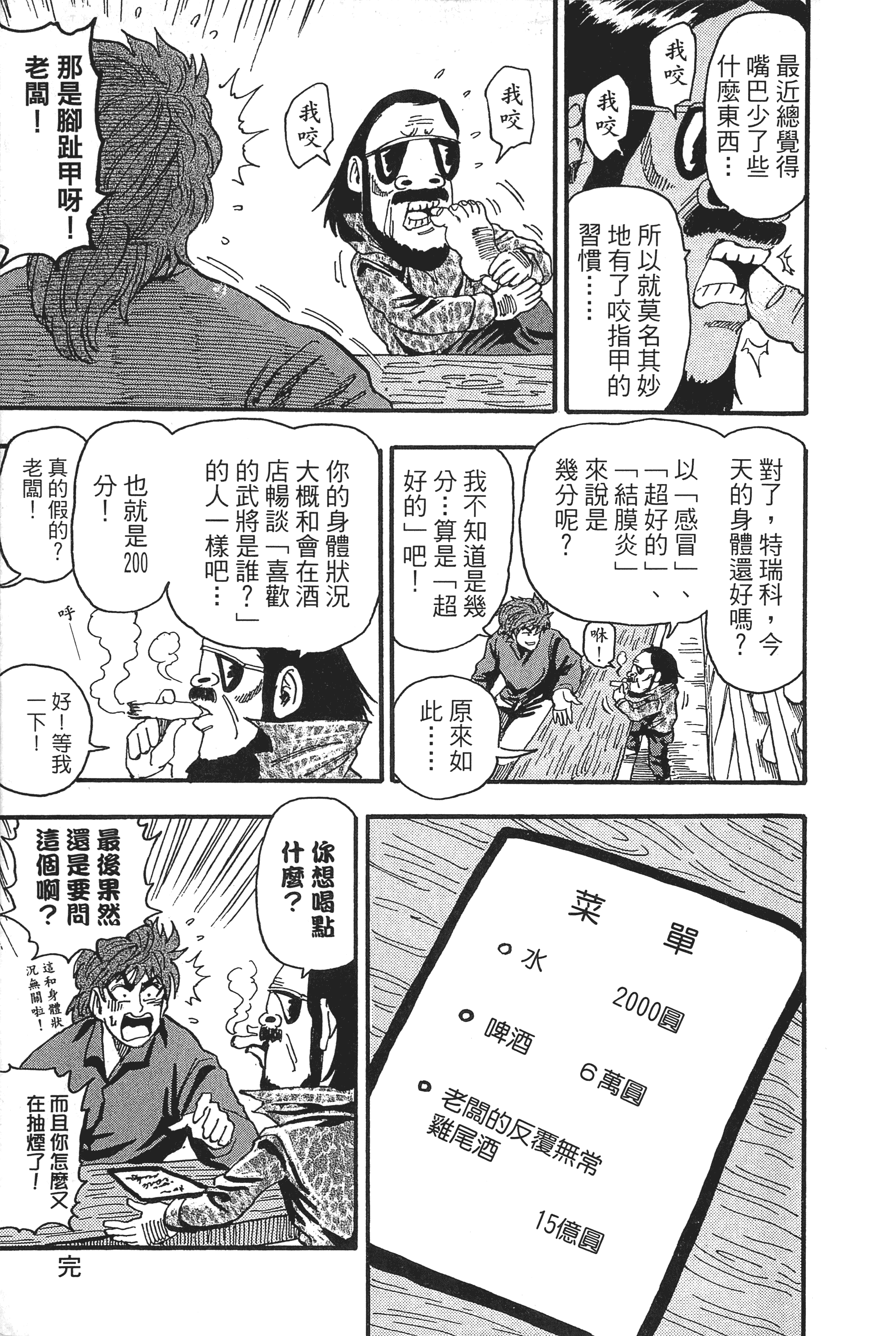 Page 187