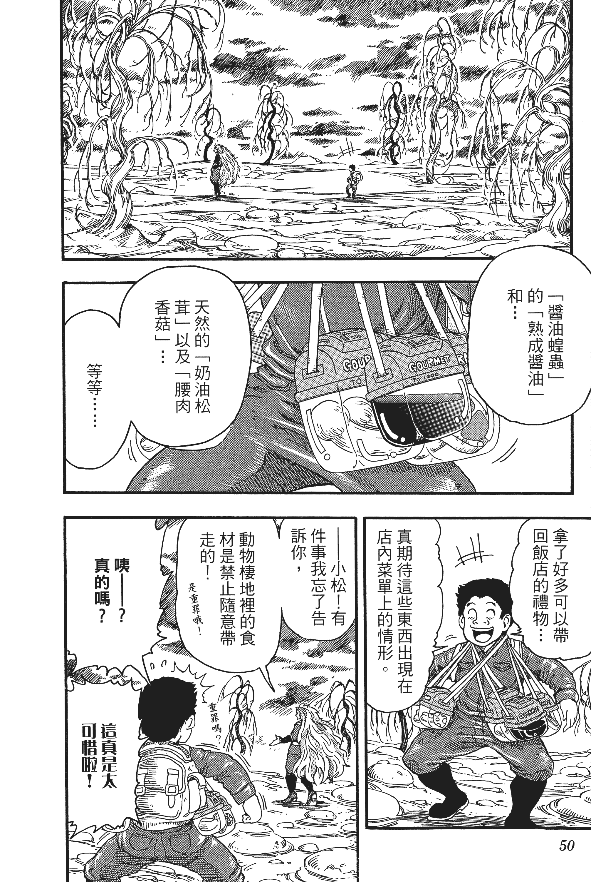 Page 50