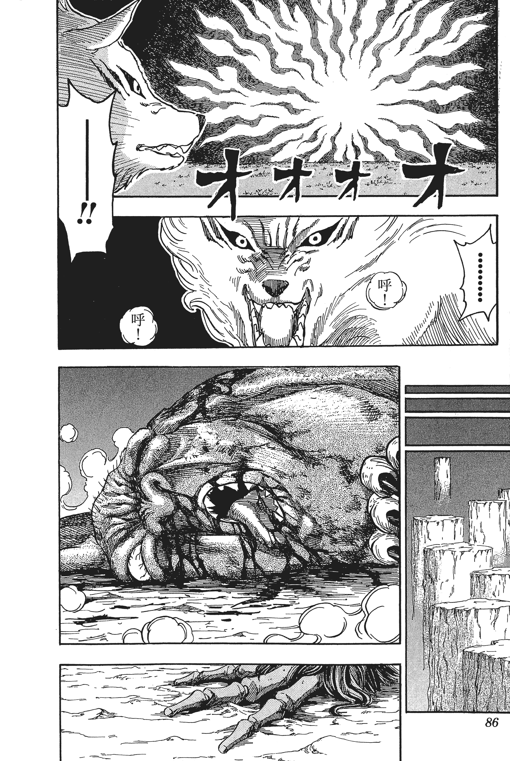 Page 86