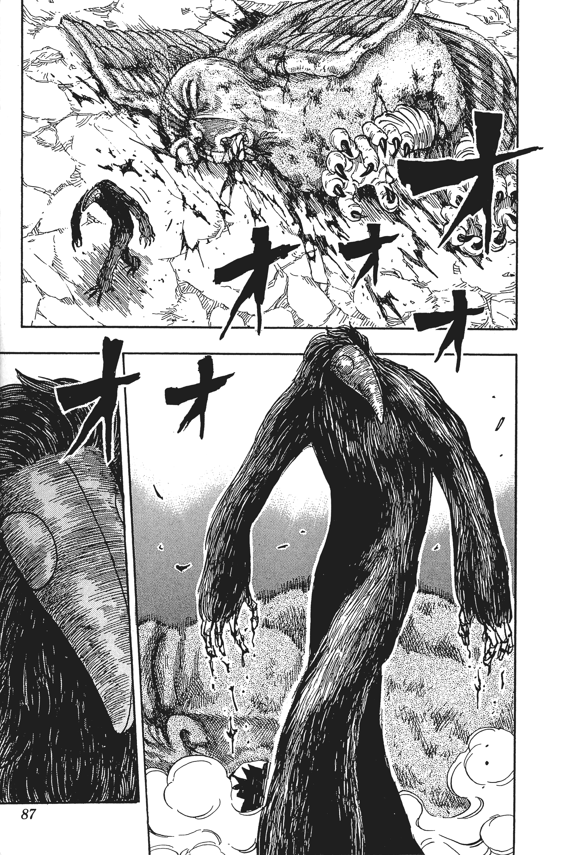 Page 87