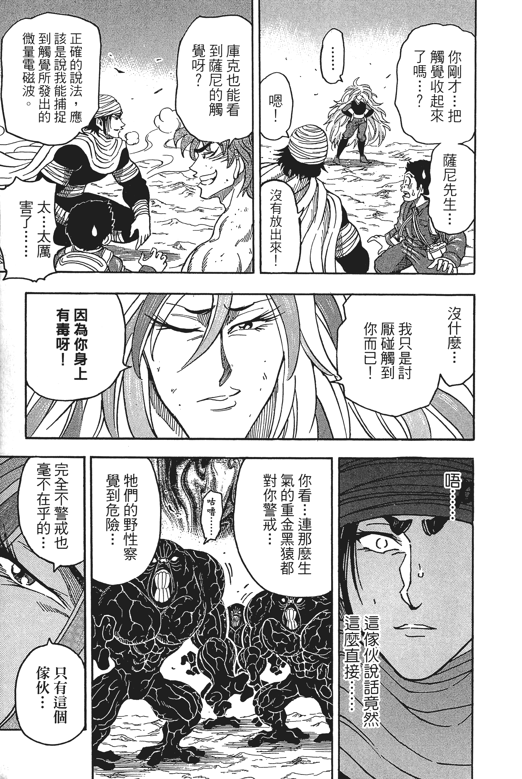 Page 135