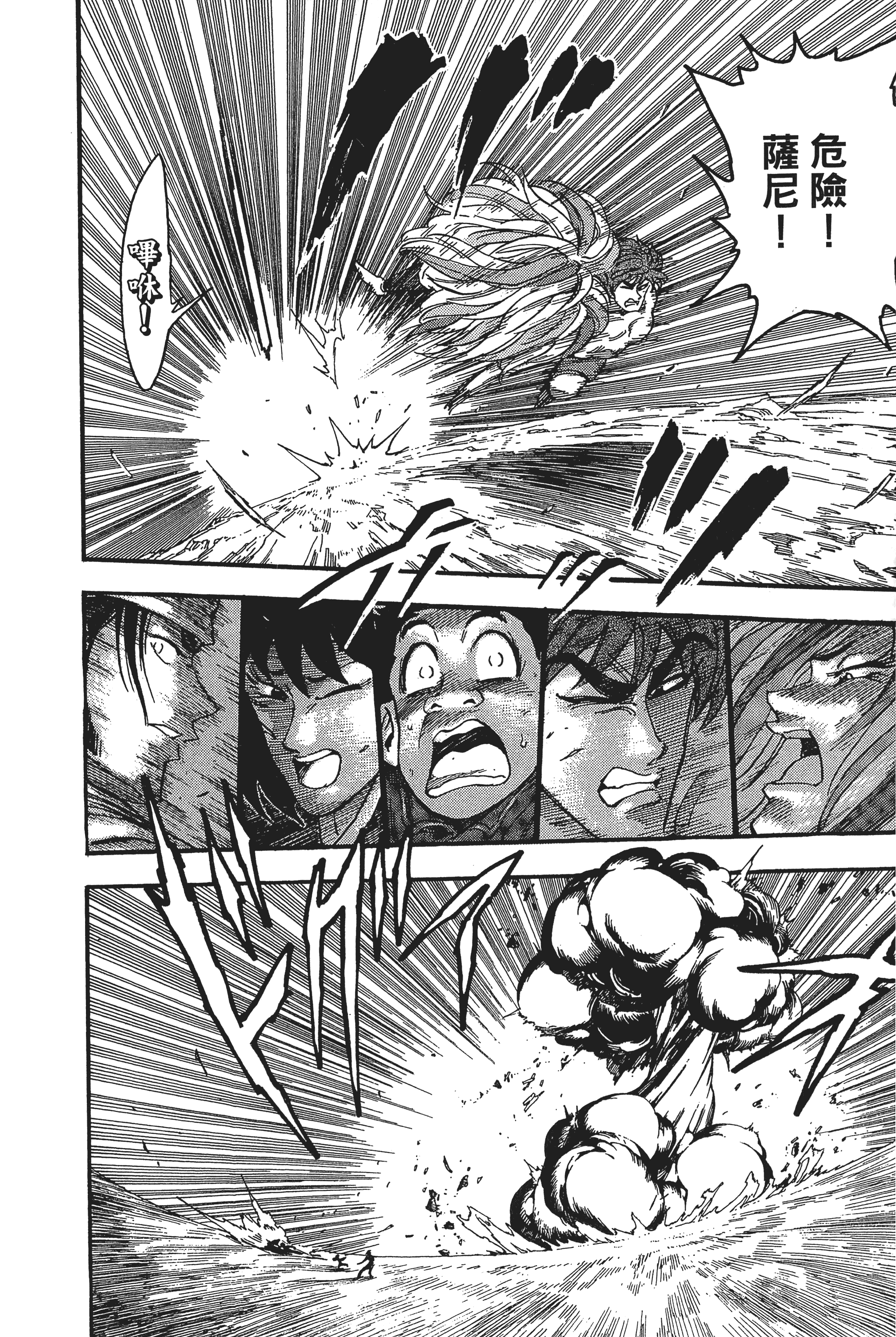 Page 140
