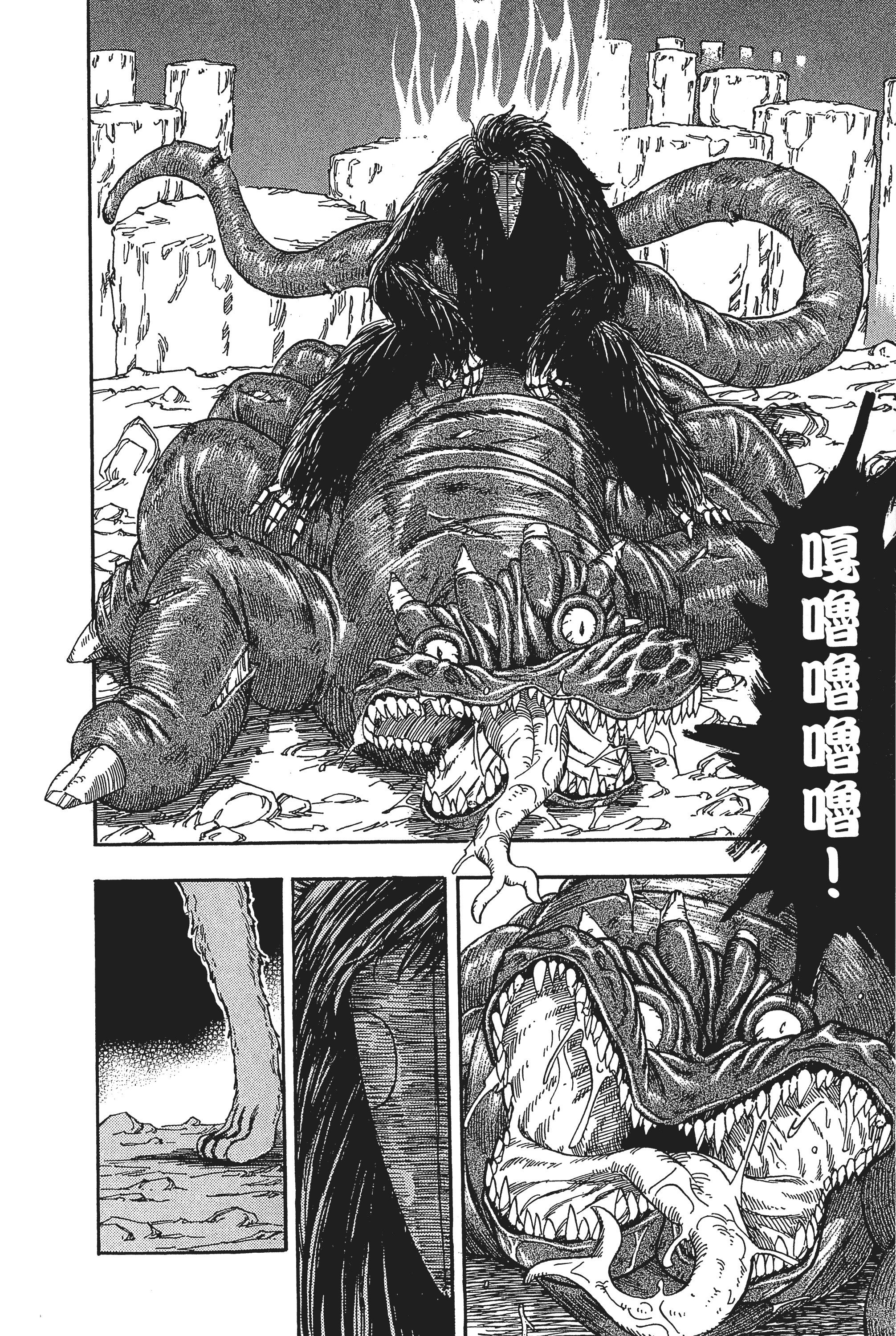 Page 154
