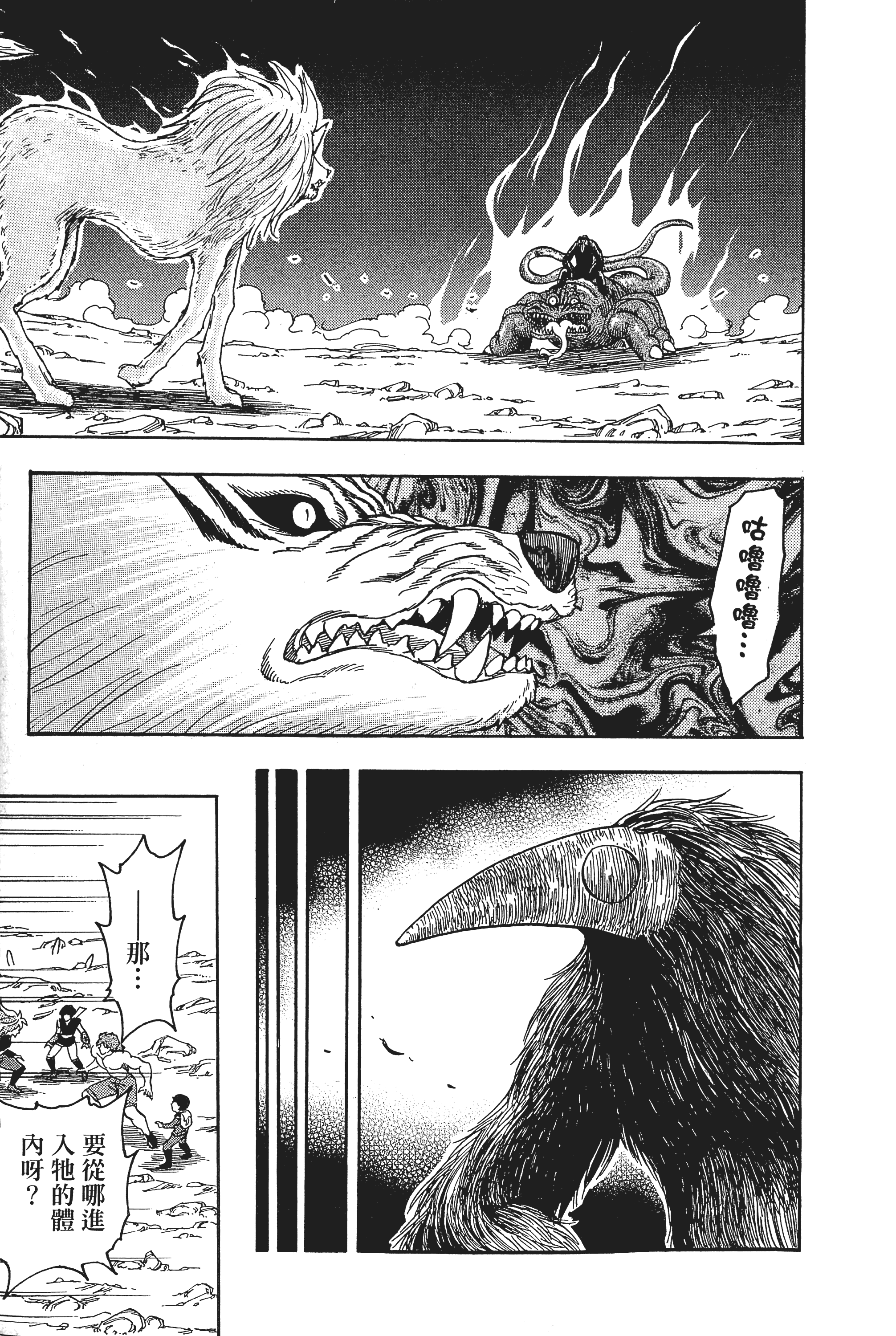 Page 155
