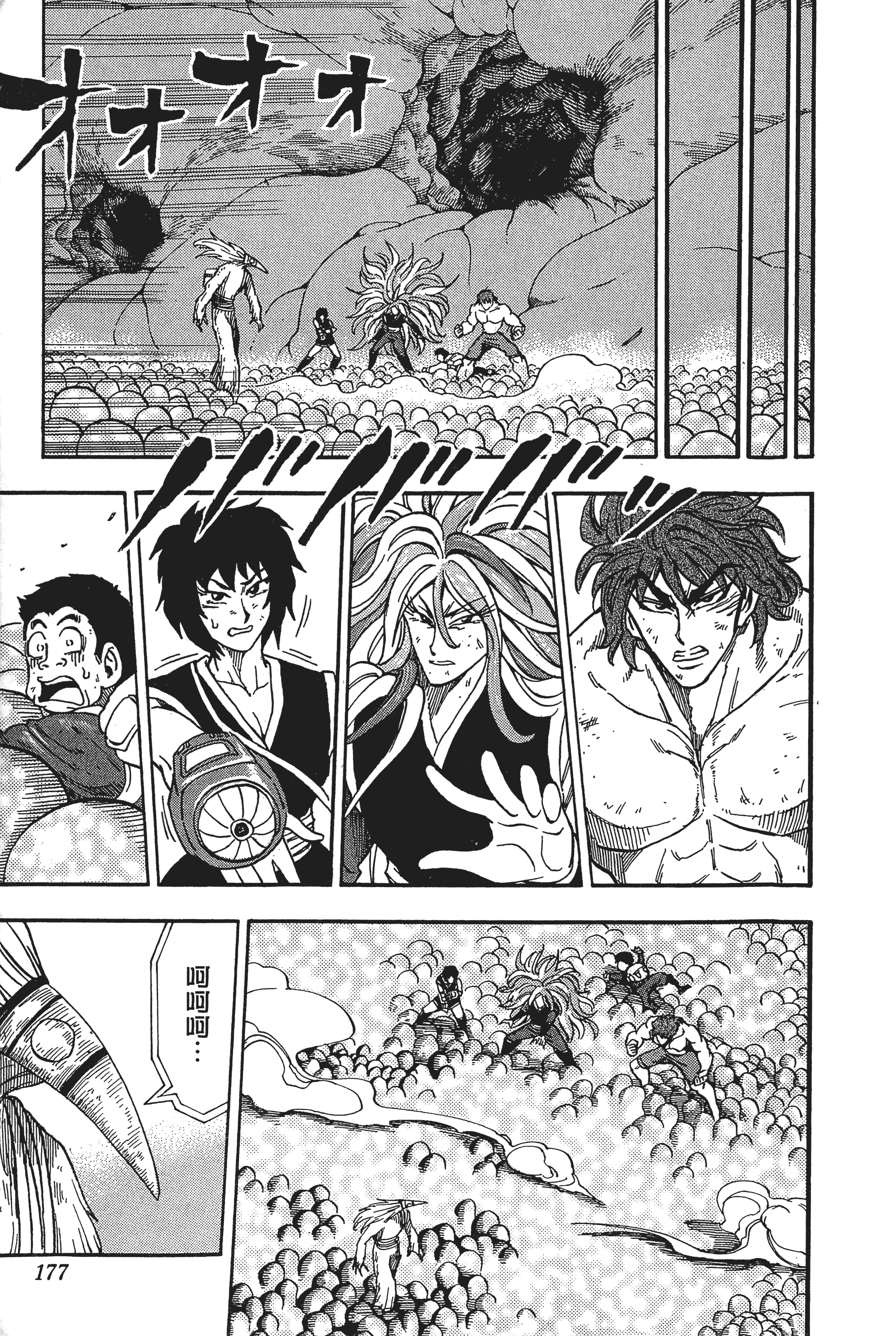 Page 177
