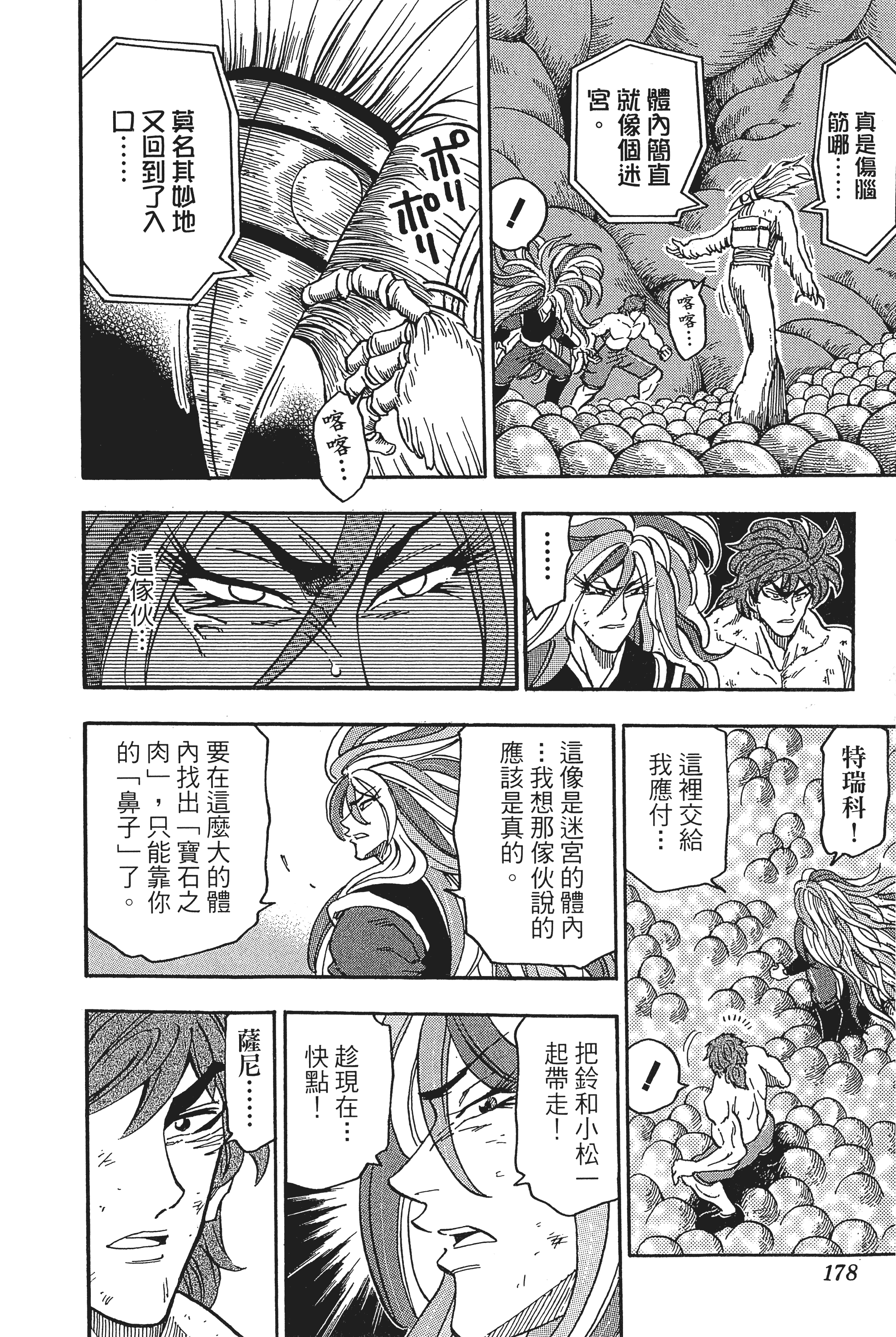 Page 178