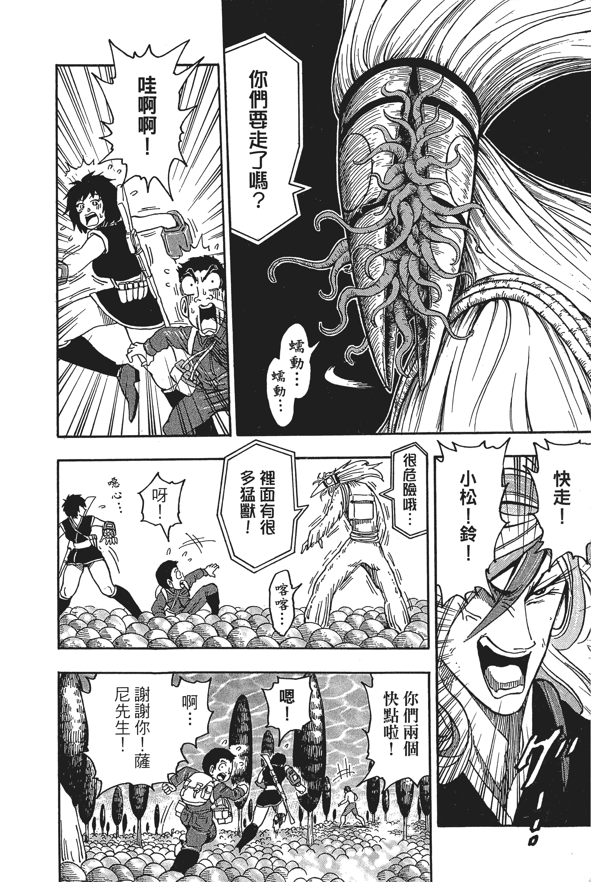 Page 180