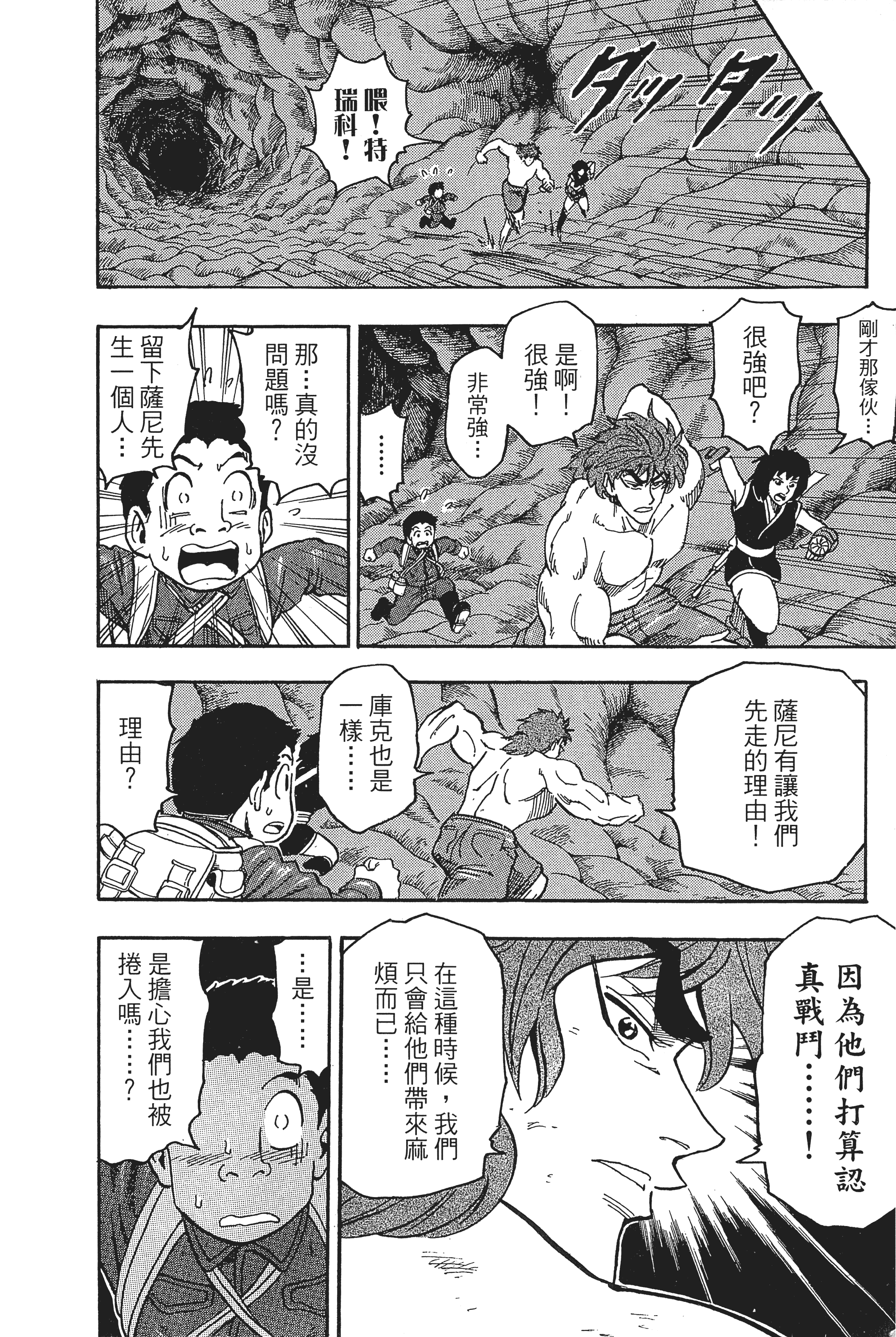Page 182