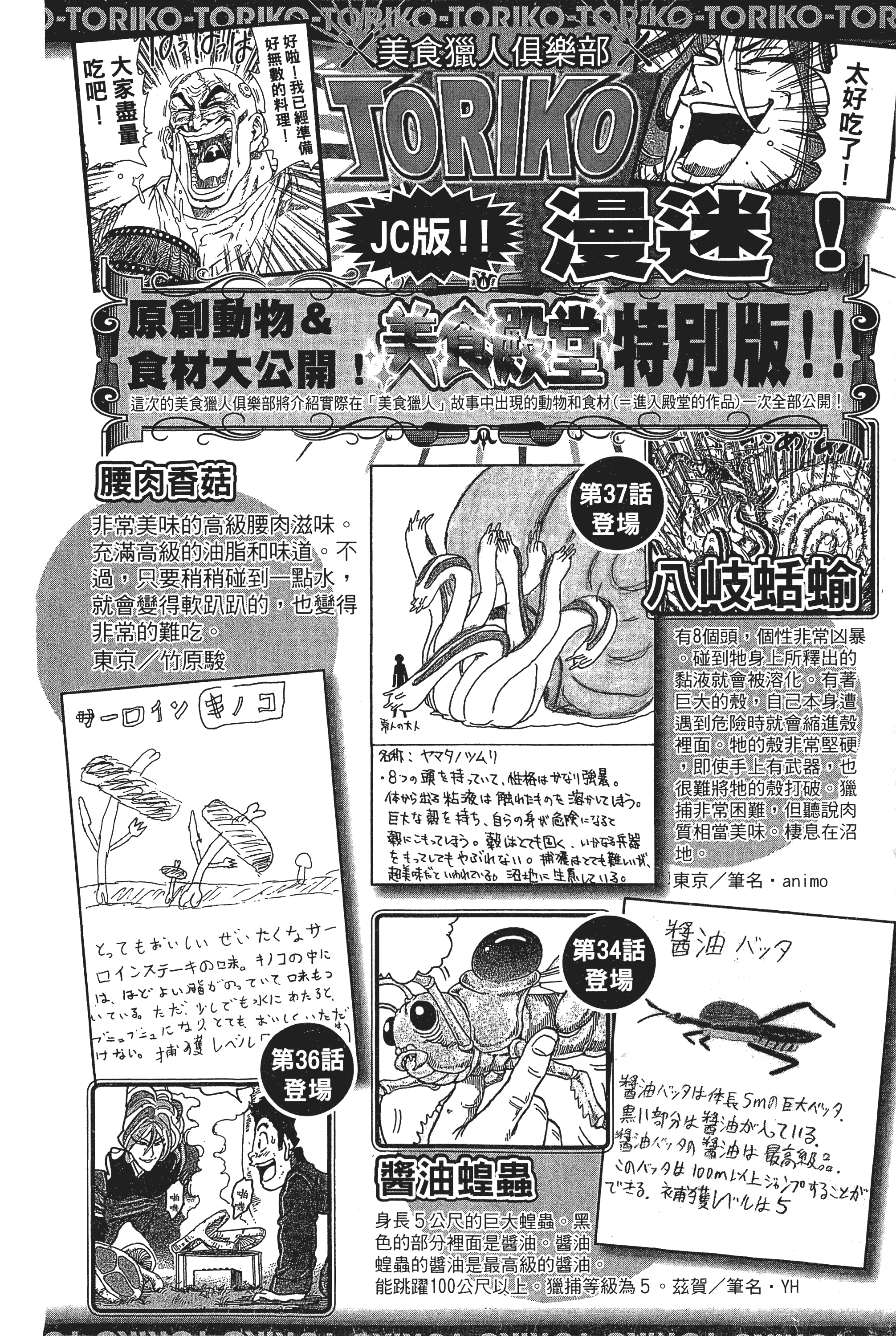 Page 196